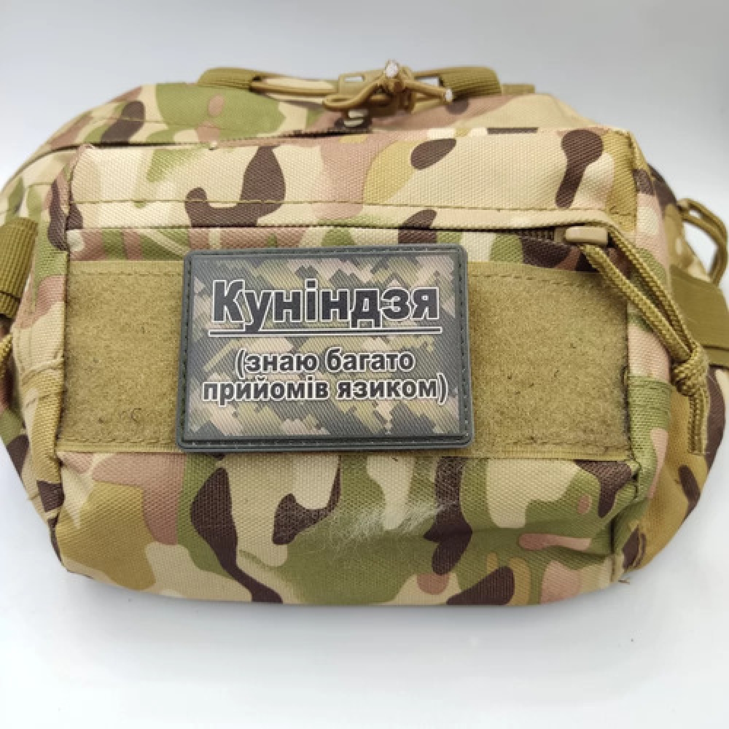 Шеврон Куніндзя