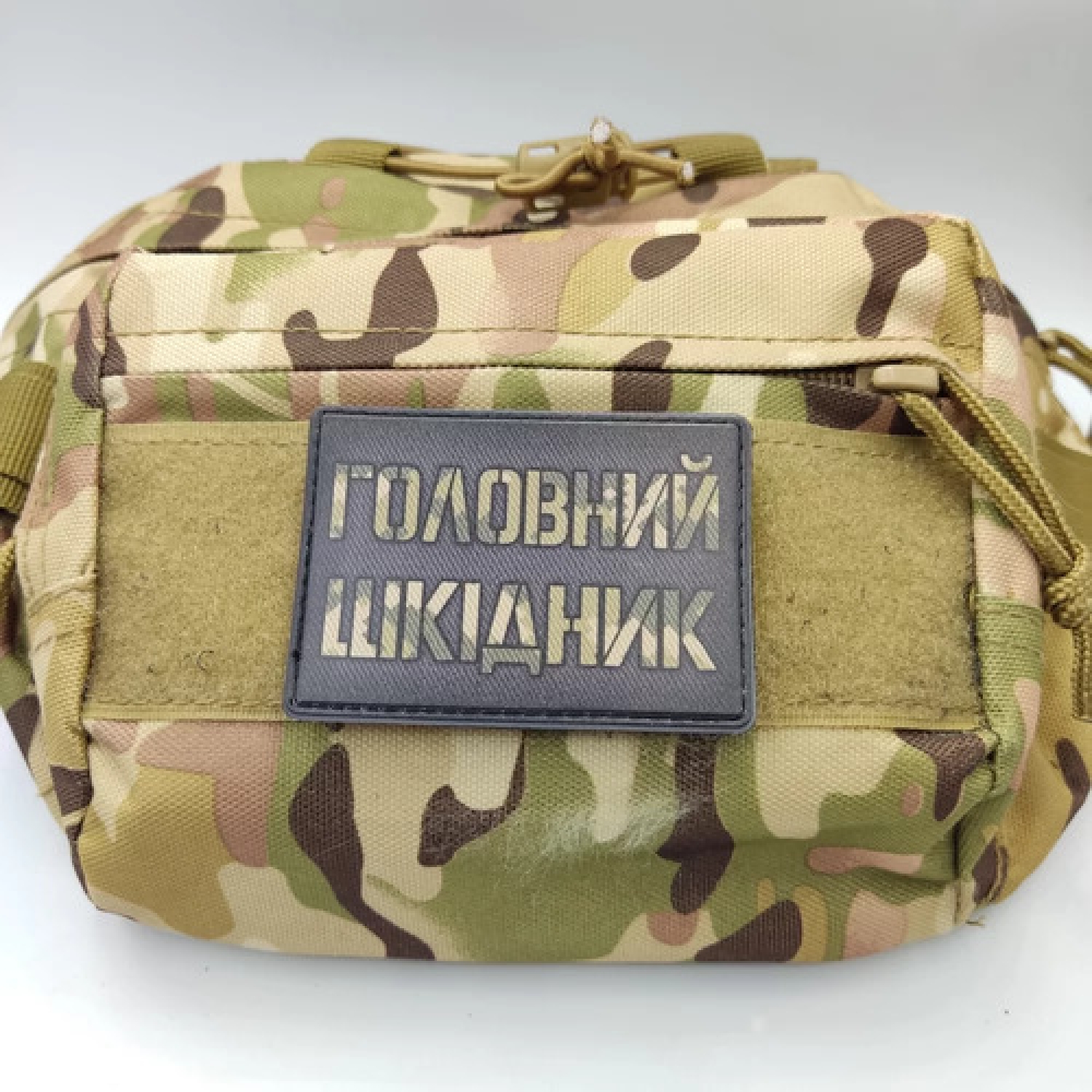 Шеврон Головний шкідник