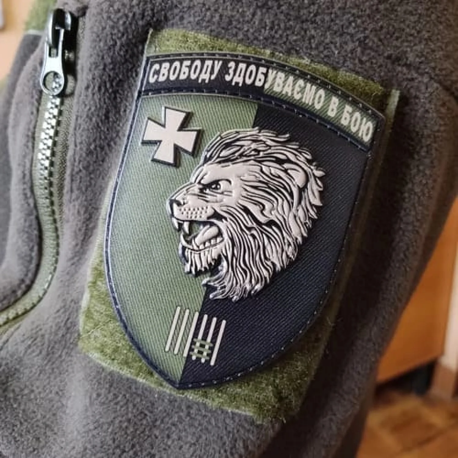 Шеврон ЗСУ 63 окрема механізована бригада Свободу здобуваємо в бою олива