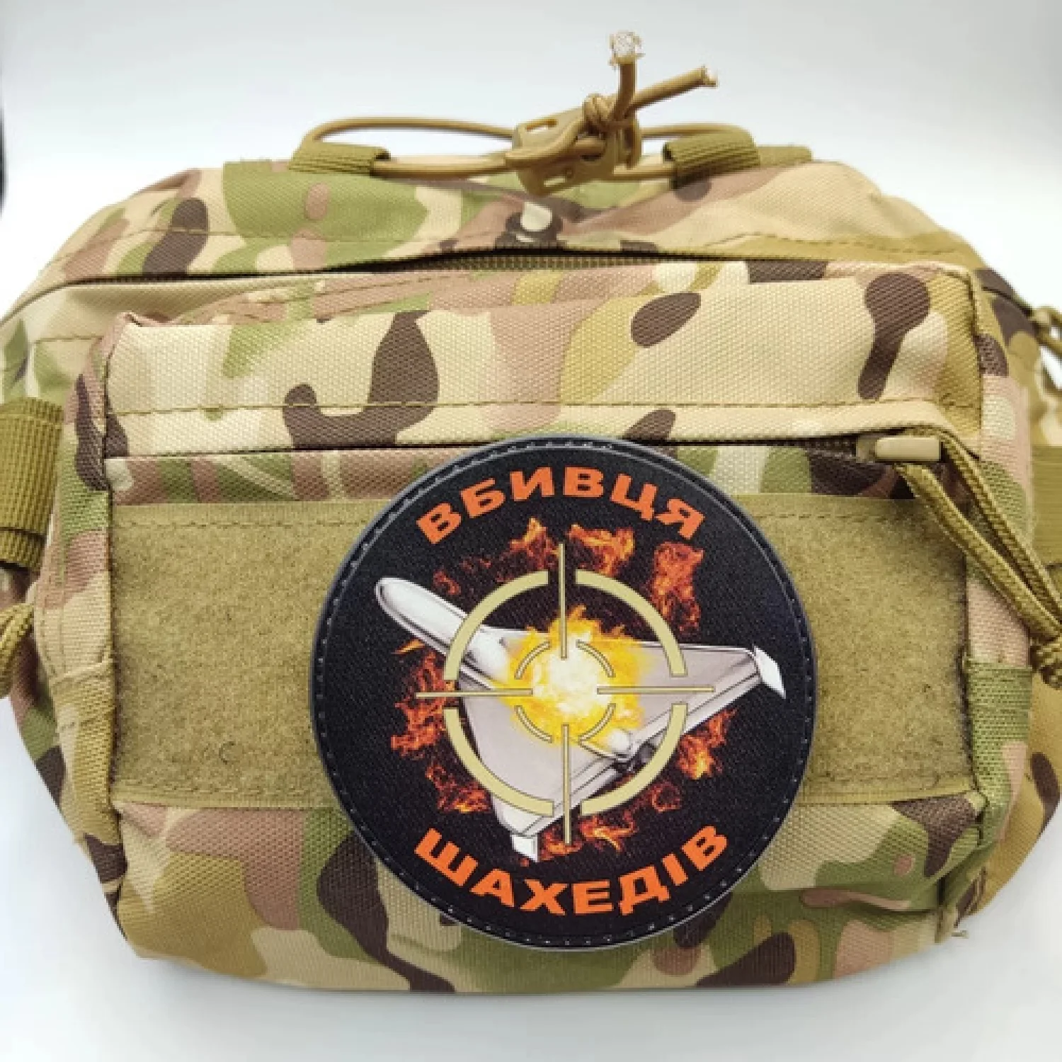 Шеврон Убица шахедов