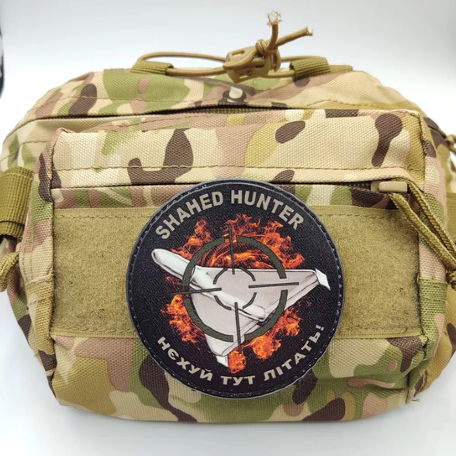 Шеврон Shahed hunter Нехуй тут літать