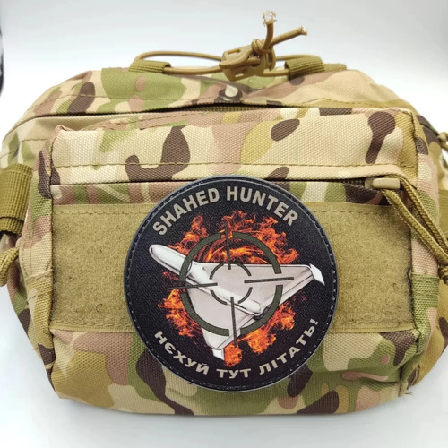 Шеврон Shahed hunter Нехуй тут літать