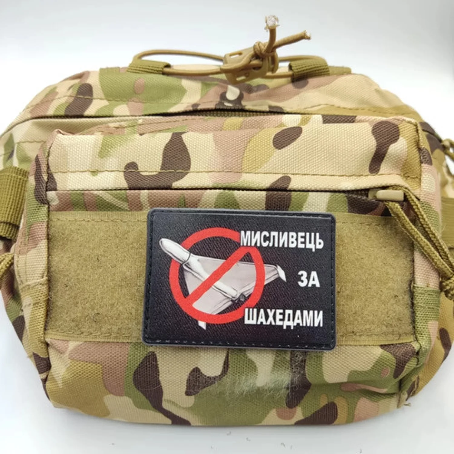 Шеврон Мисливець за шахедами