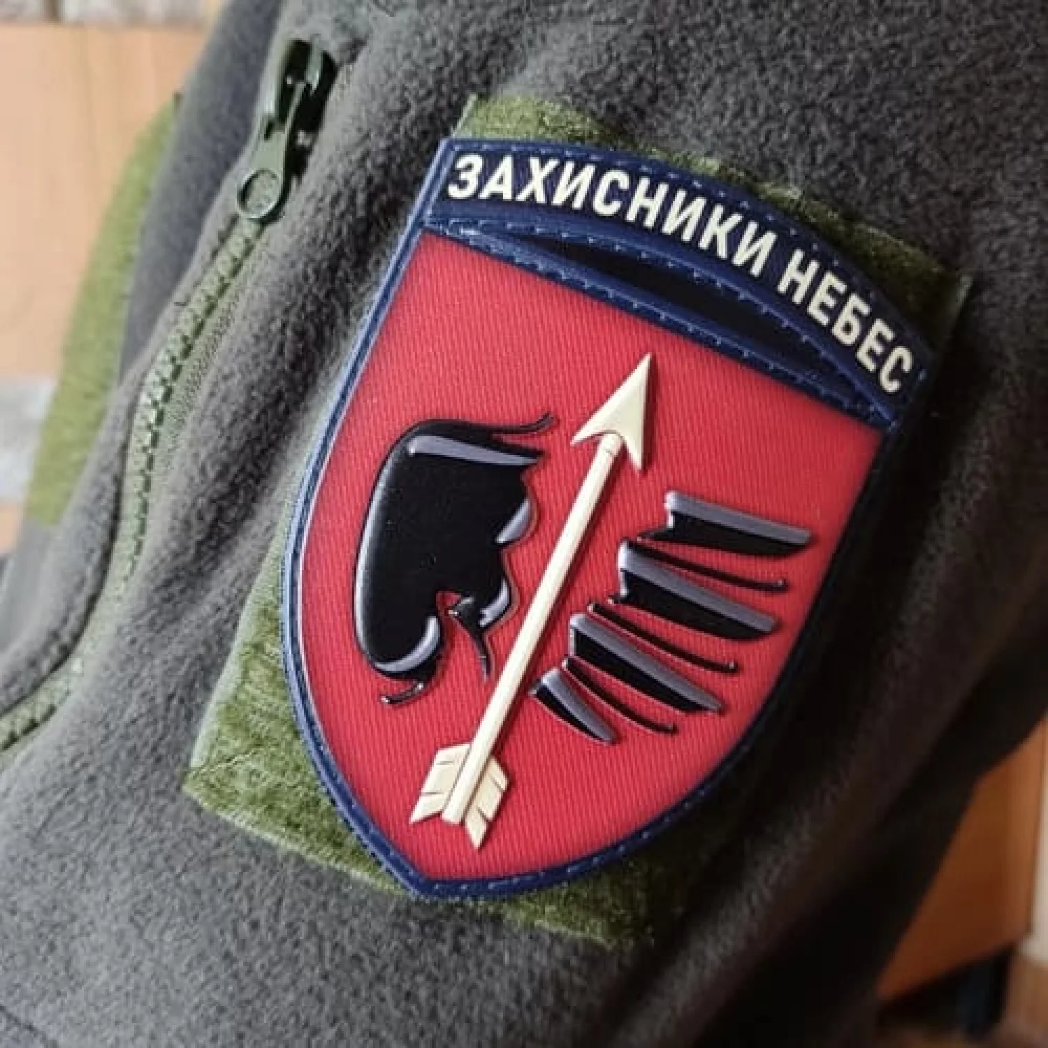 Шеврон ЗСУ 160 одеська ЗРБ Захисники небес