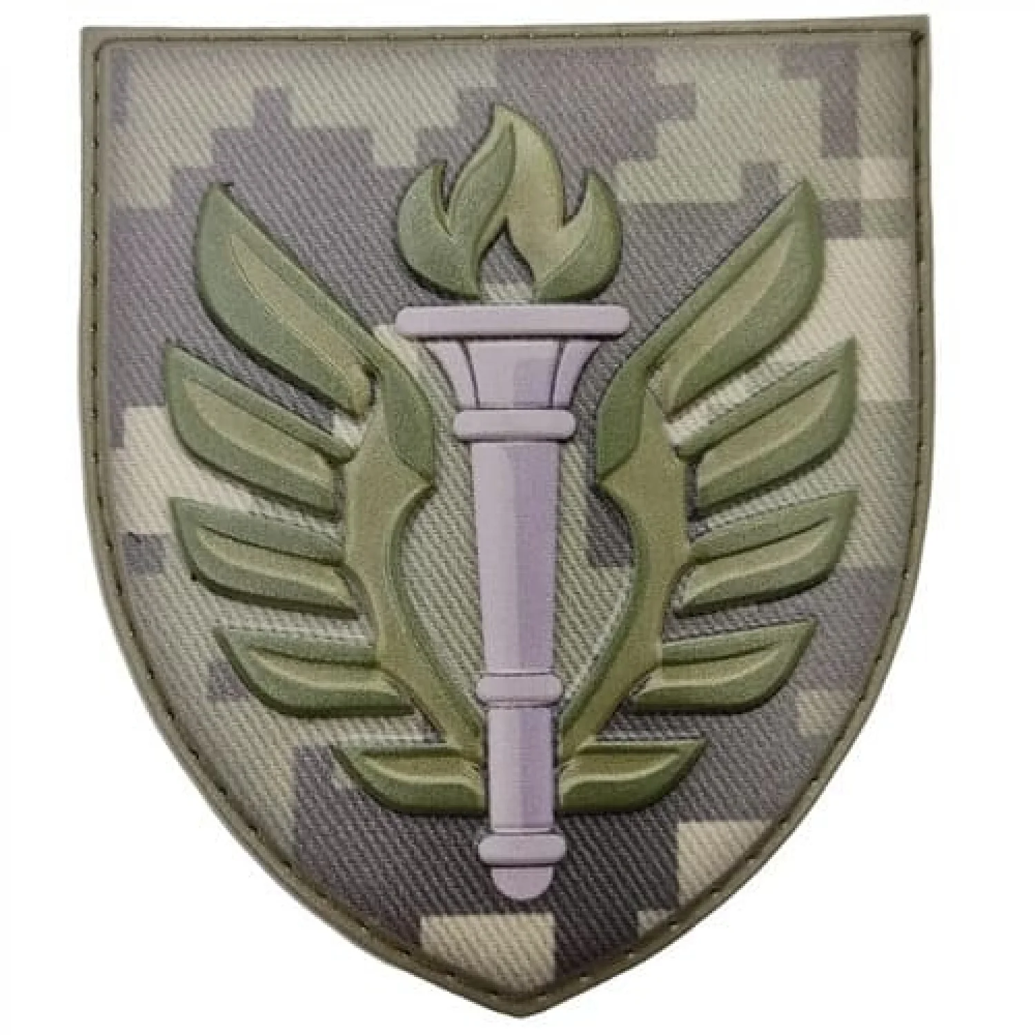 Шеврон ЗСУ 199 навчальний центр піксель