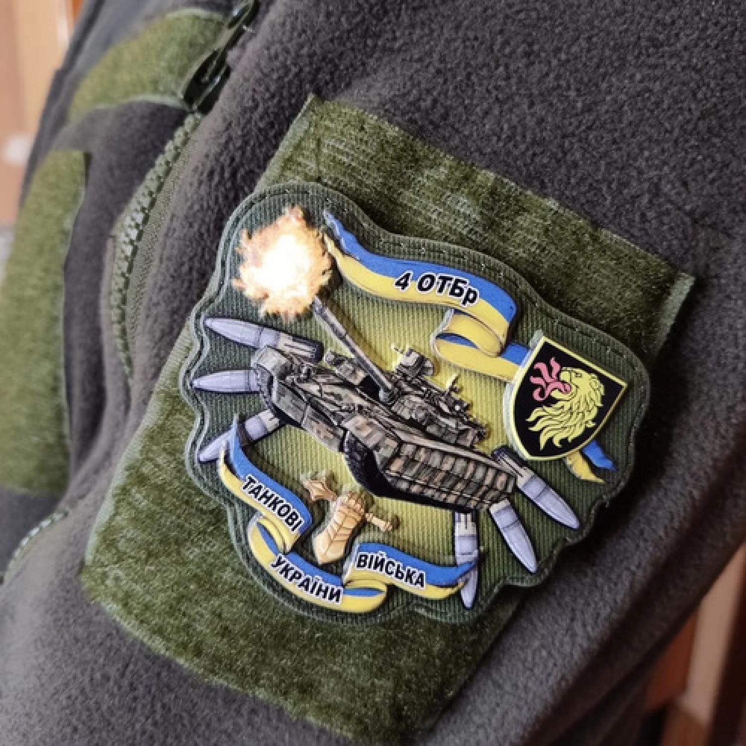 Шеврон Танк 4 танкова бригада