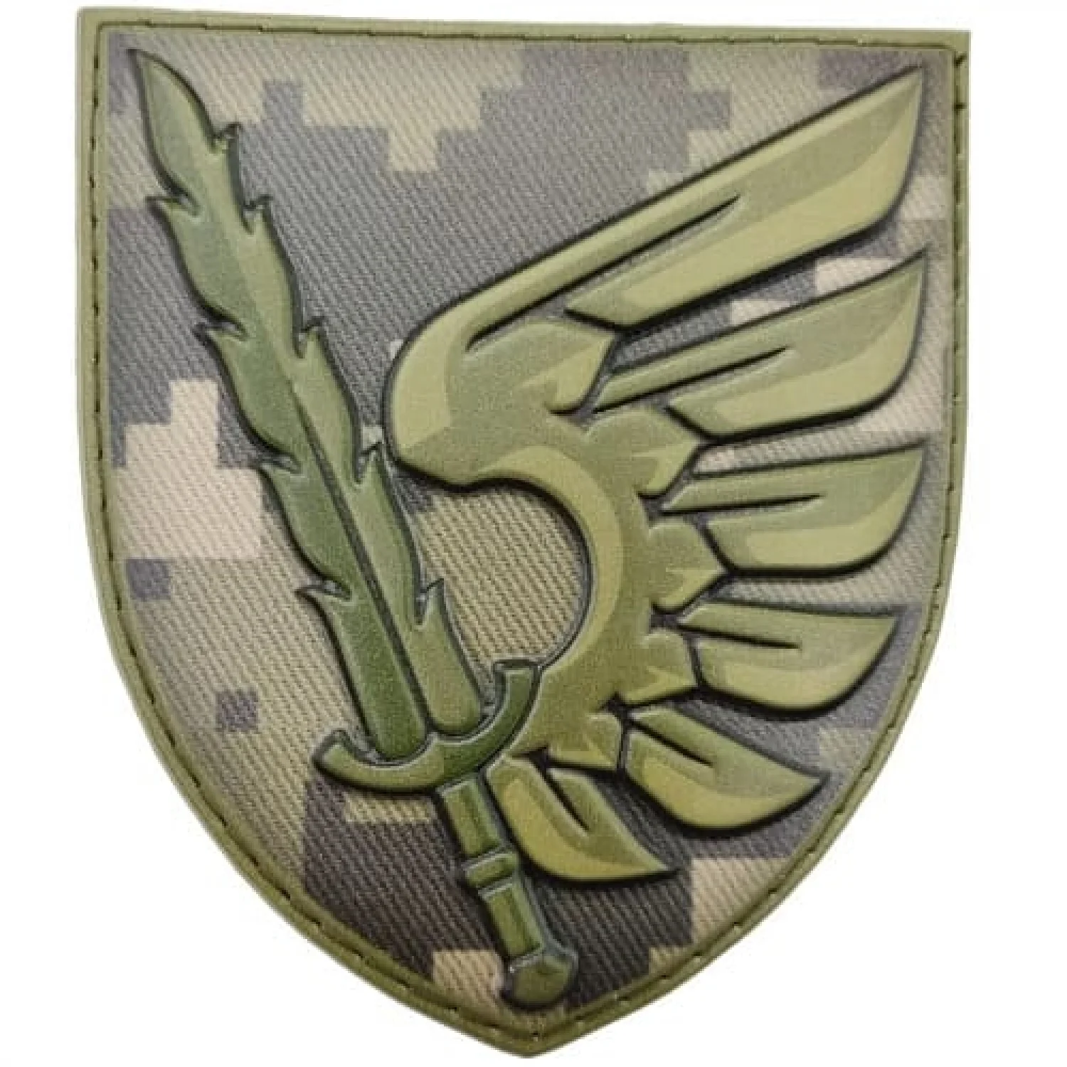 Шеврон ВСУ 79 ОДШБр пиксель