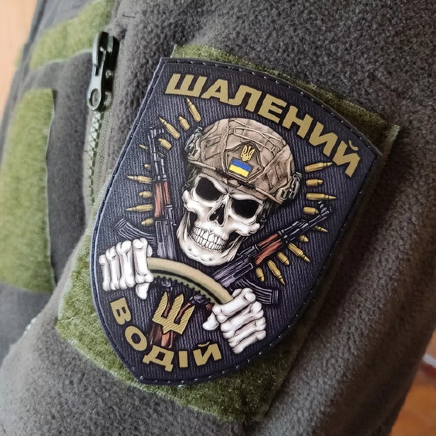 Шеврон Шалений Водій