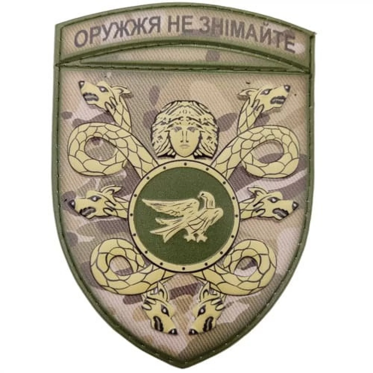 Нашивка ЗСУ 53 окрема механізована бригада мультикам