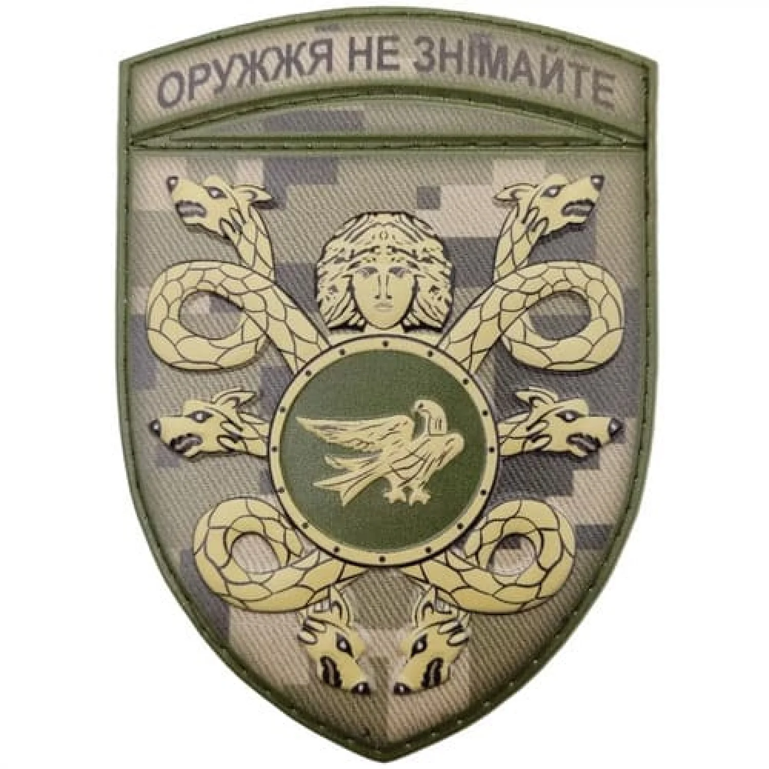 Нашивка ЗСУ 53 окрема механізована бригада піксель