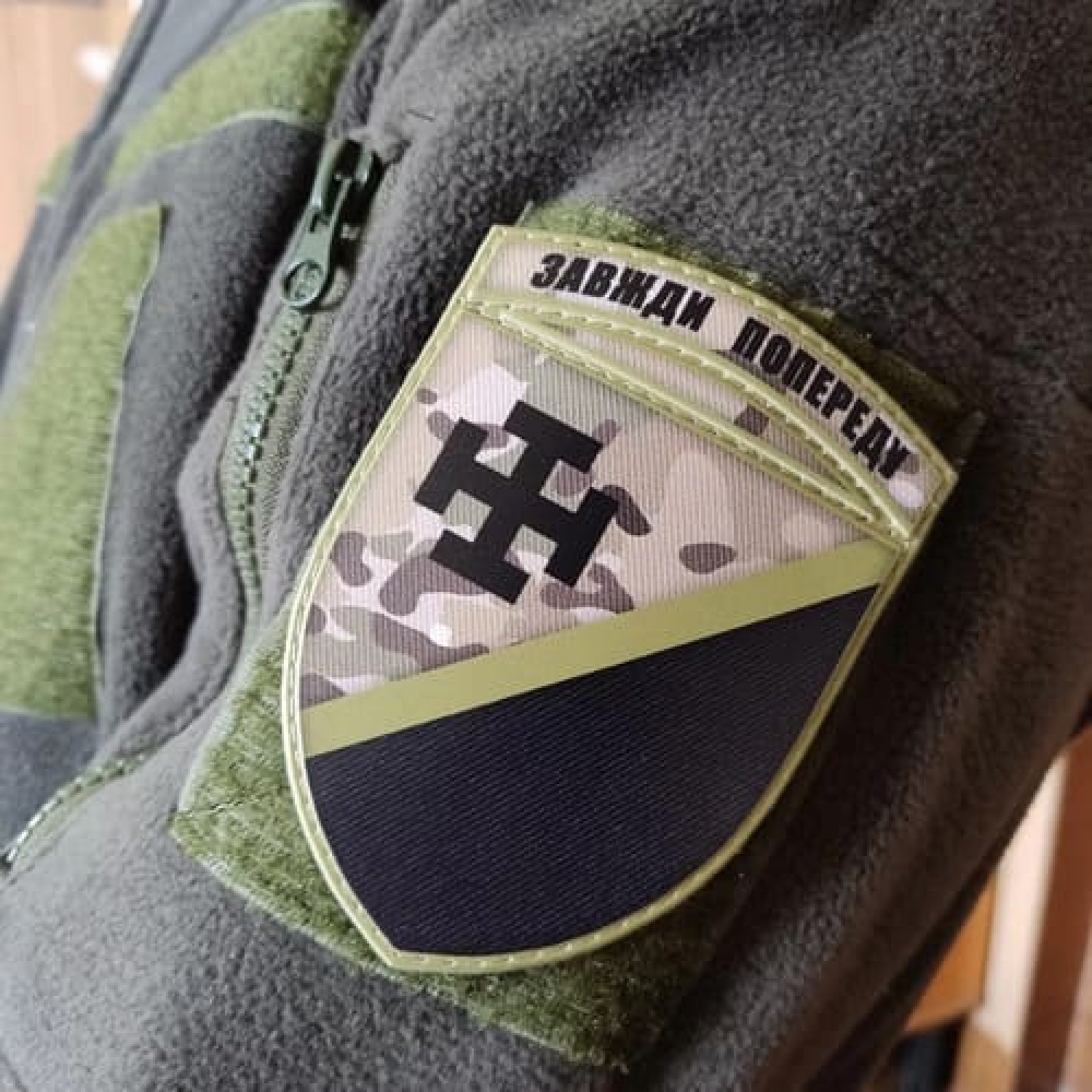 Нашивка ЗСУ 131 окремий розвідувальний батальйон мультикам