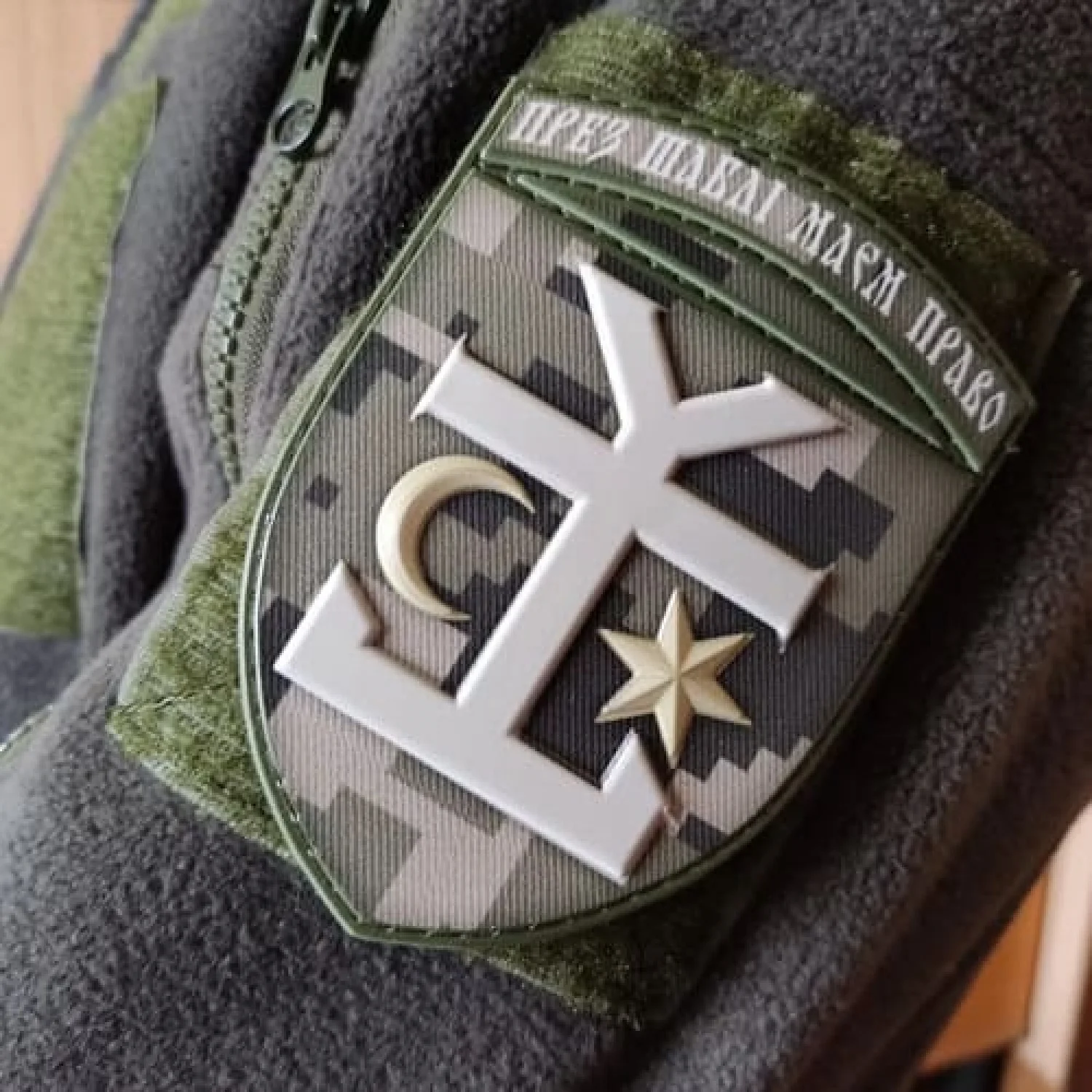 Шеврон ЗСУ 54 окрема механізована бригада піксель