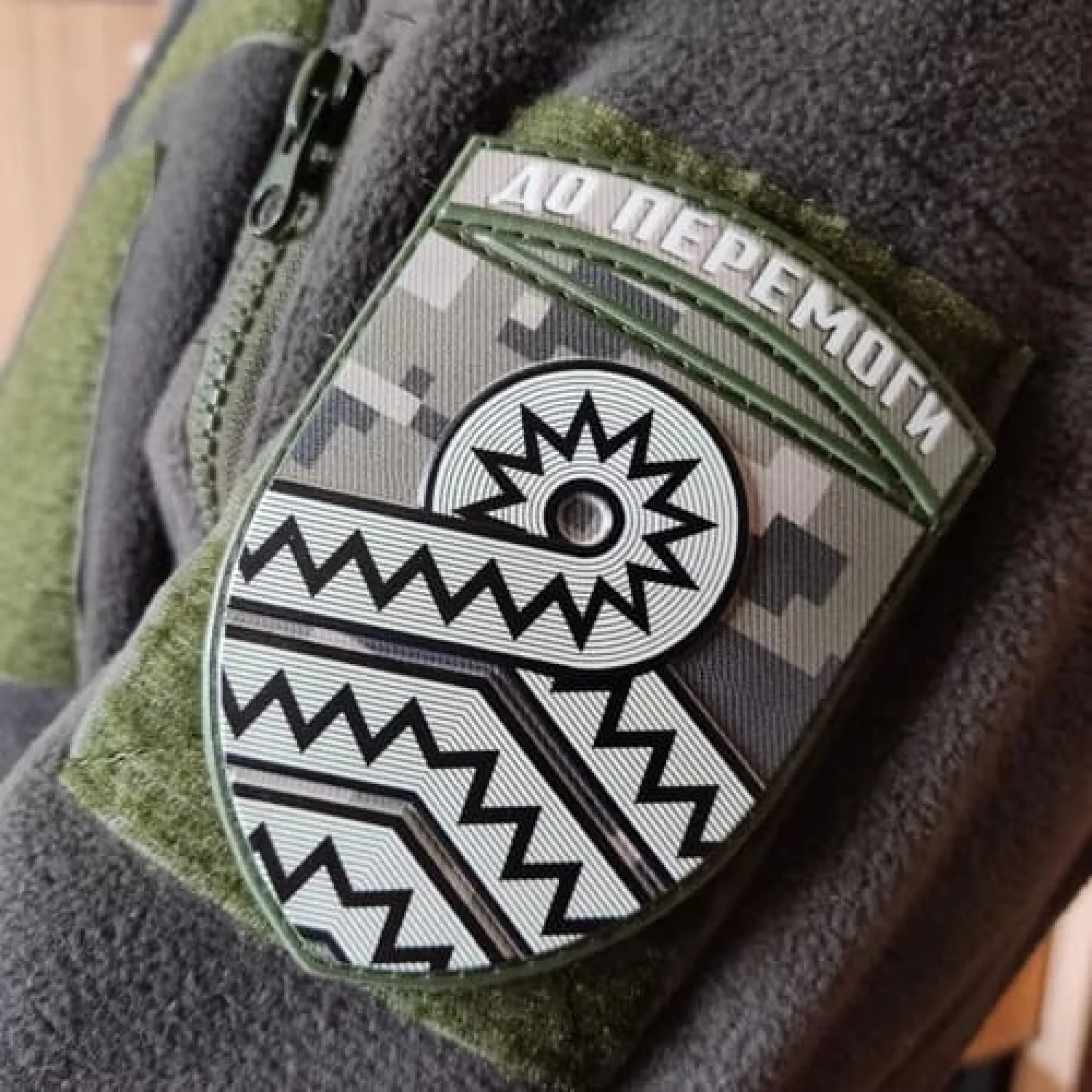 Нашивка ЗСУ 59 окрема мотопіхотна бригада піксель