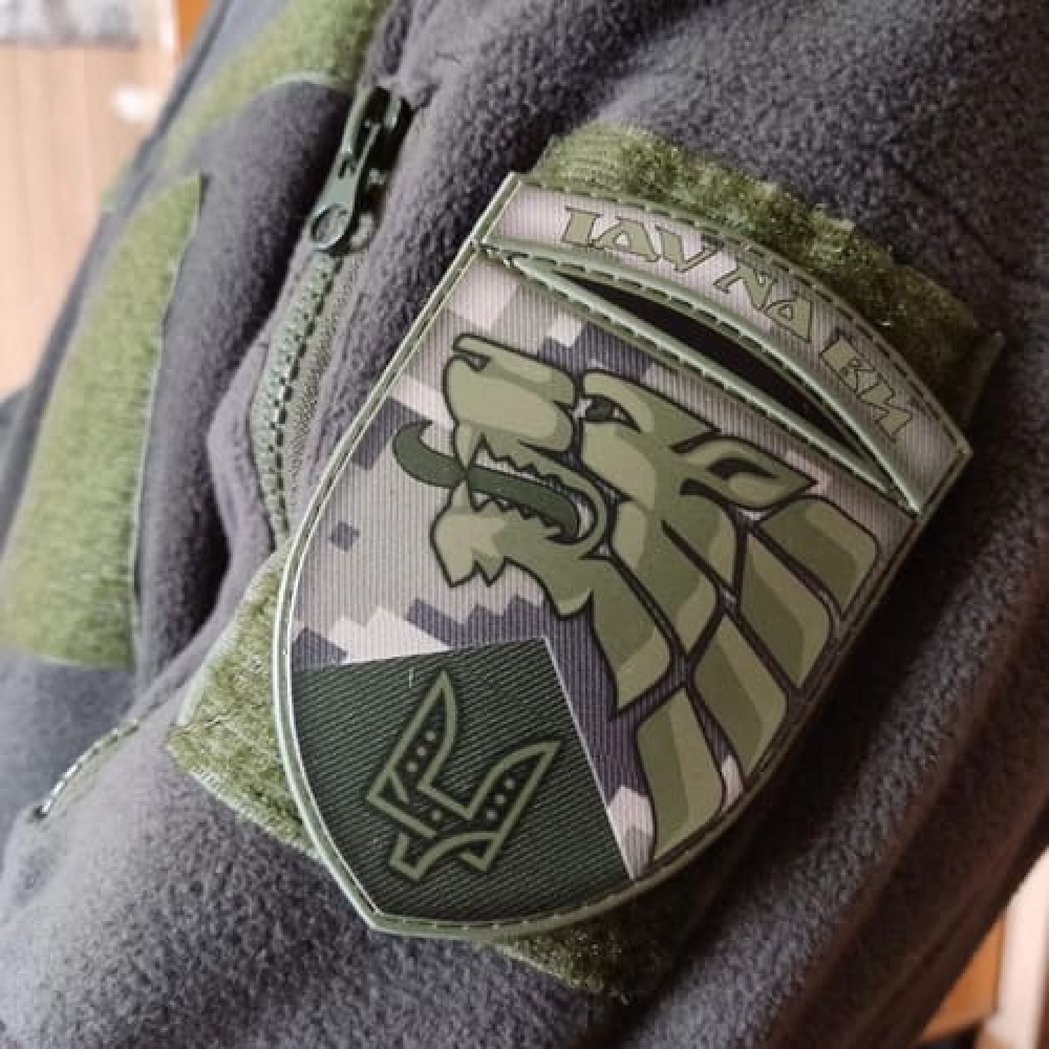 Шеврон ЗСУ Іду на ви ССО піксель