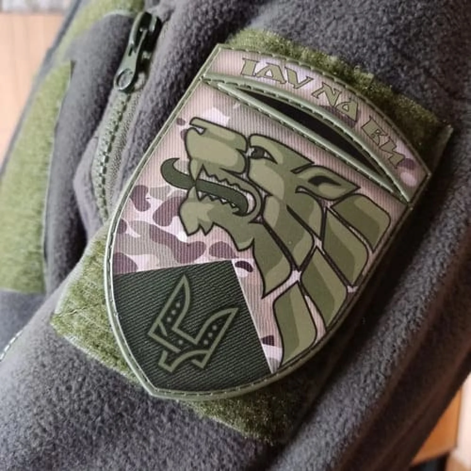 Шеврон ЗСУ Іду на ви ССО мультикам