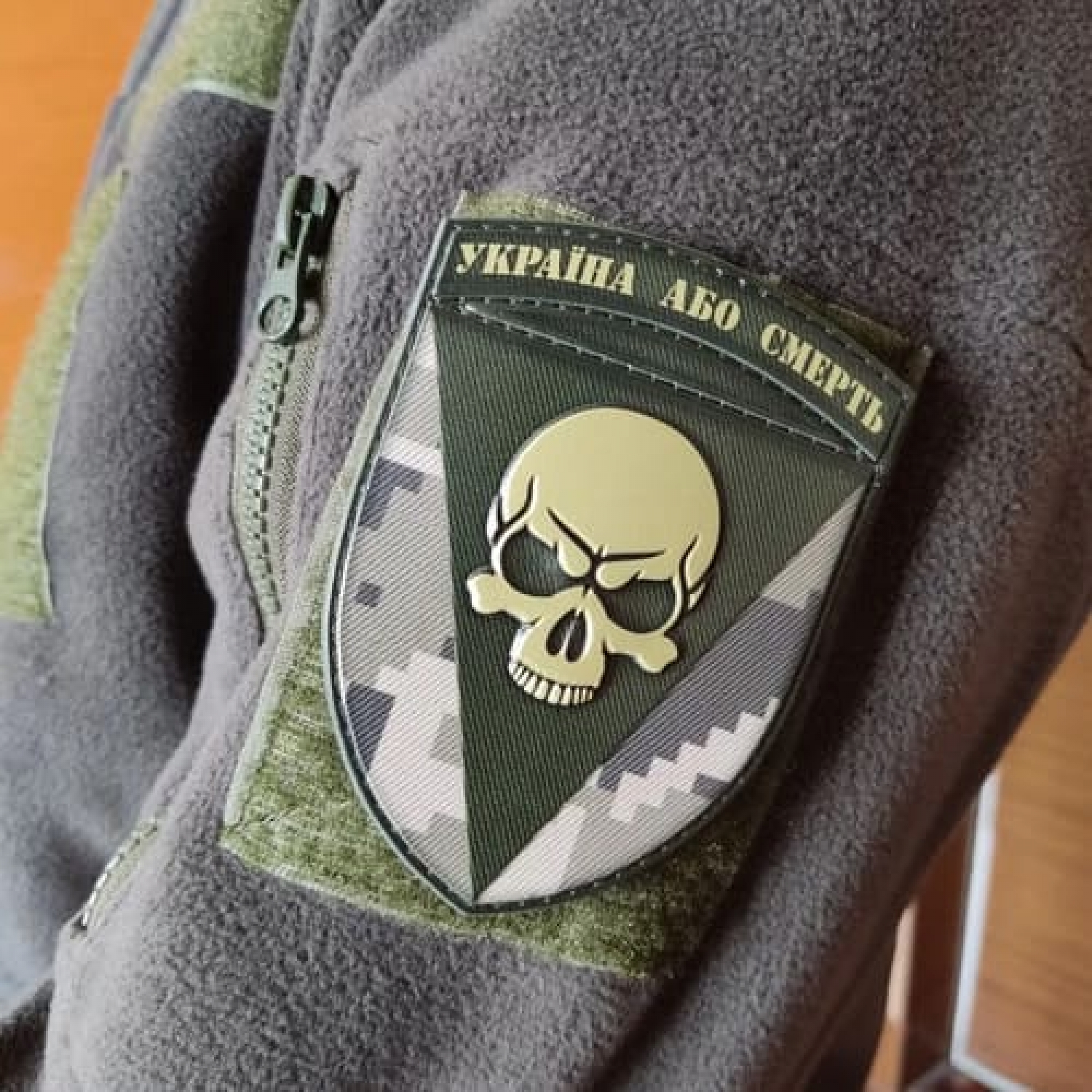 Шеврон 72 ОМБр Чорних запорожців Україна або смерть піксель об'ємний