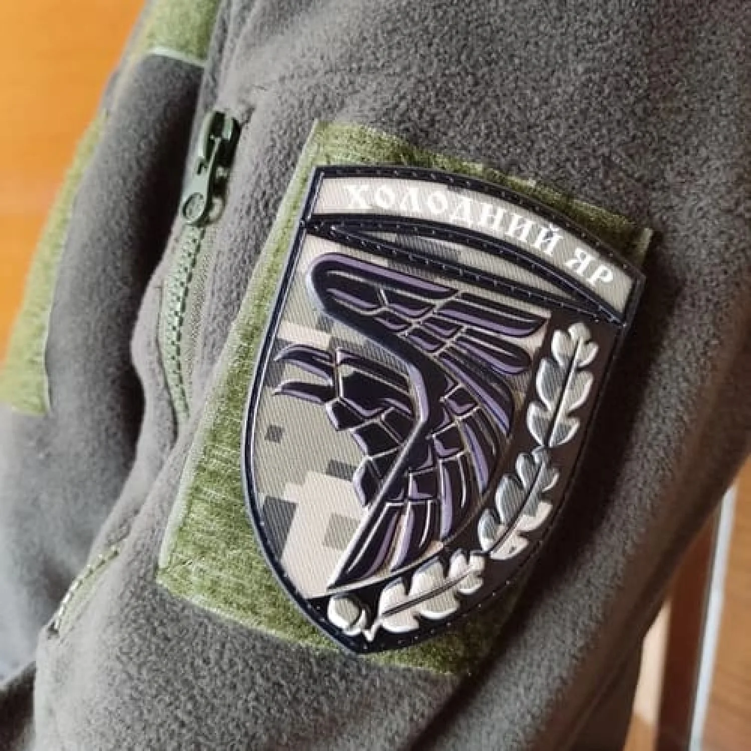 Шеврон ВСУ Холодный овраг пиксель