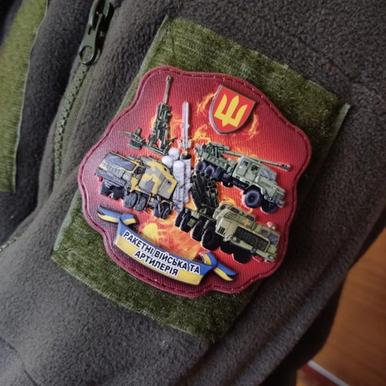 Шеврон об'ємний Ракетні війська та артилерія