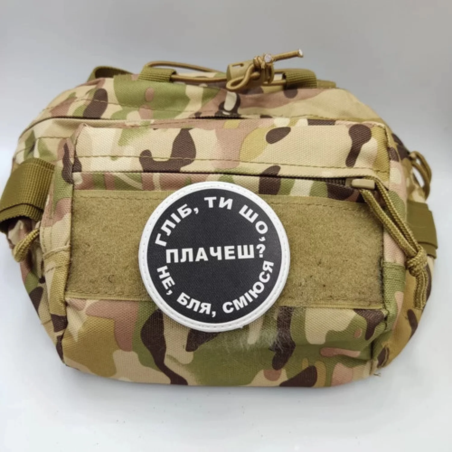 Нашивка Гліб ти що плачеш?