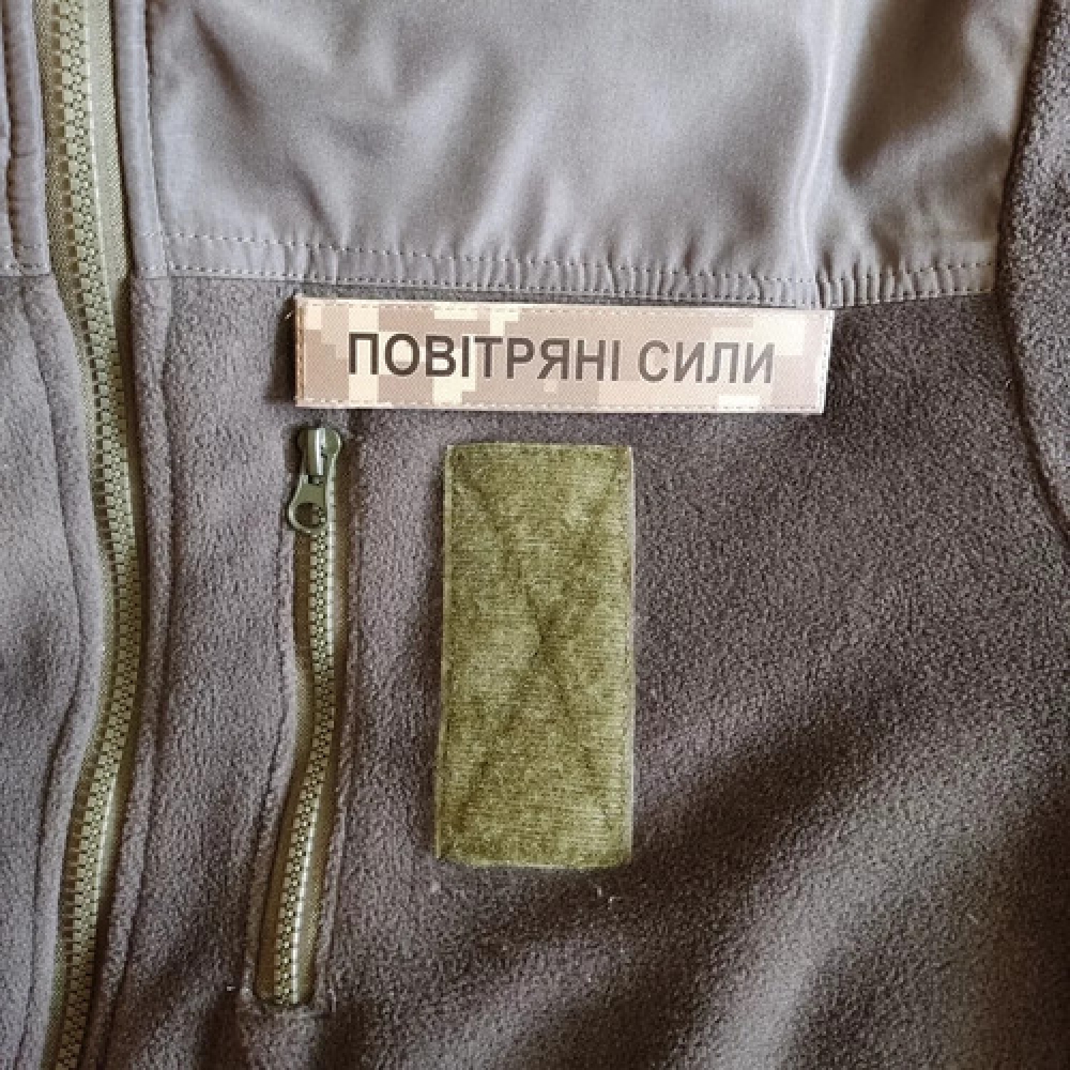 Військовий шеврон Повітряні сили рудий піксель