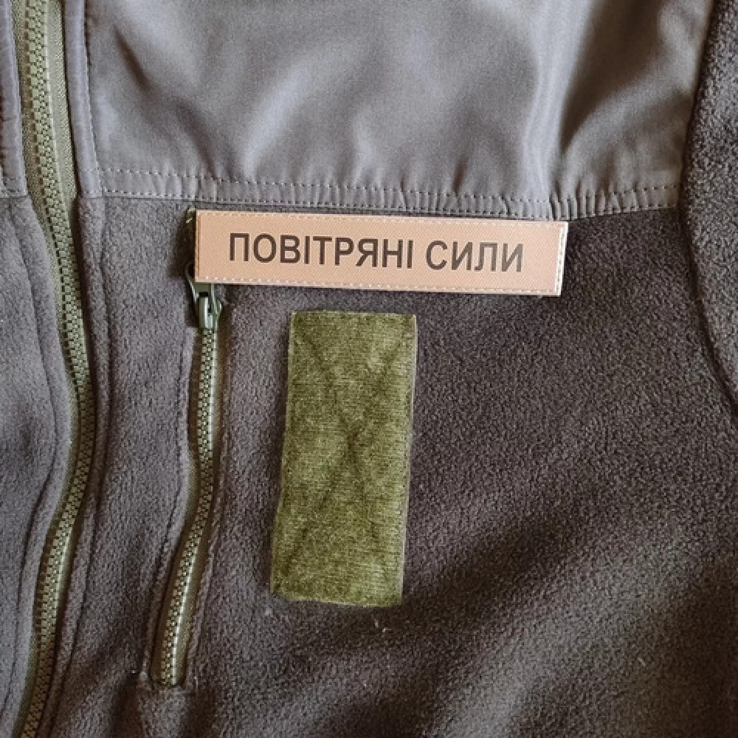 Військовий шеврон Повітряні сили койот