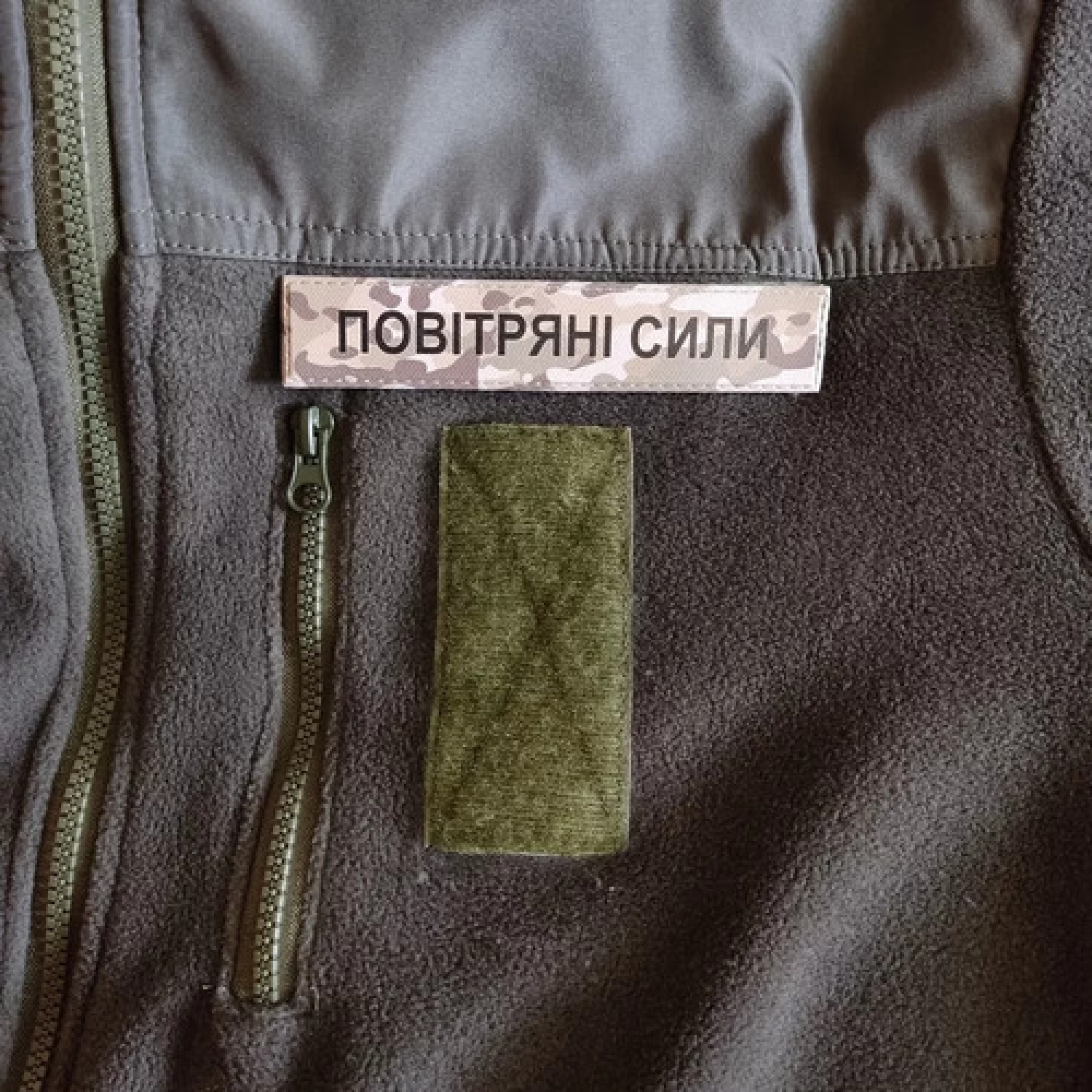Військовий шеврон Повітряні сили мультикам