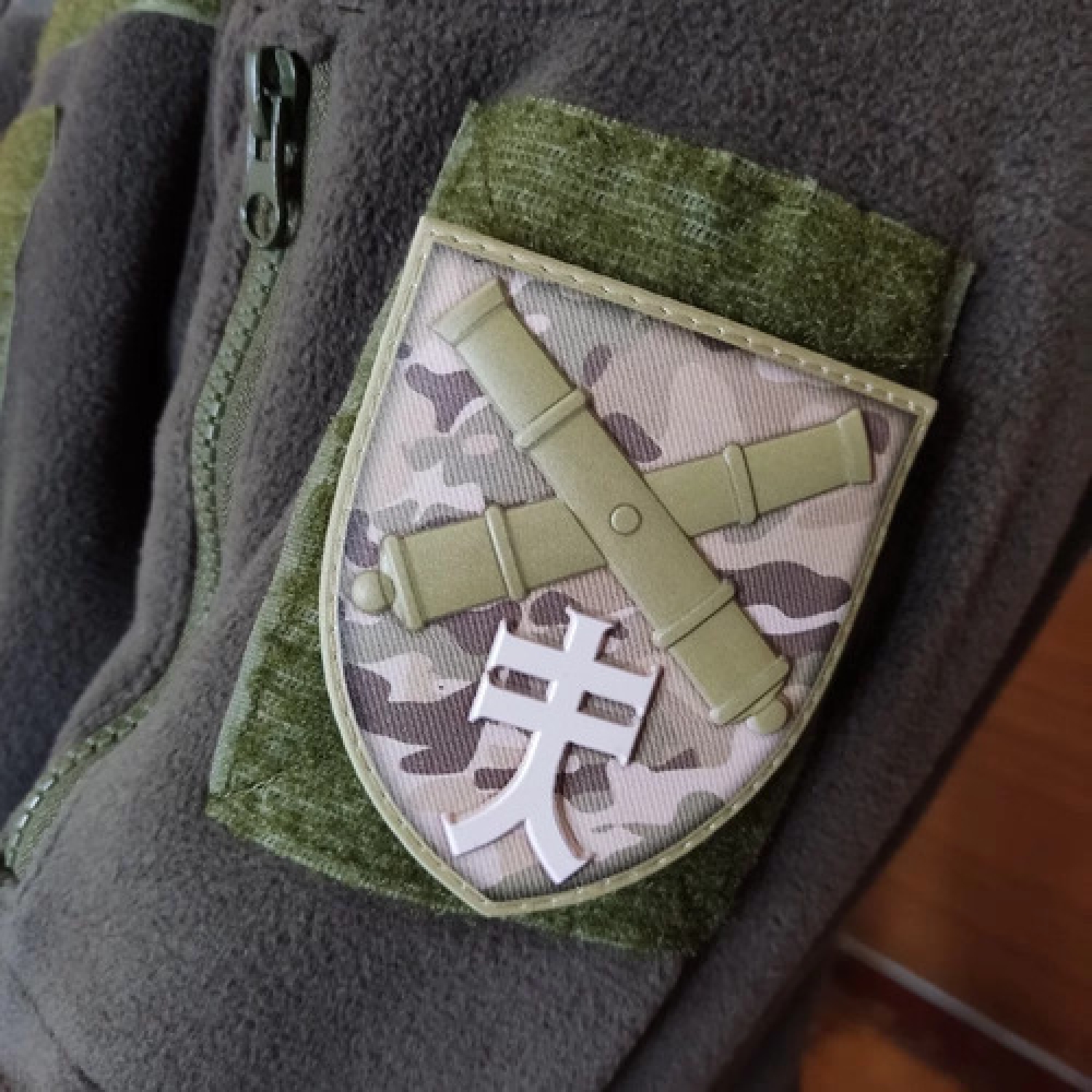 Шеврон ВСУ 44 отдельная артиллерийская бригада мультикам