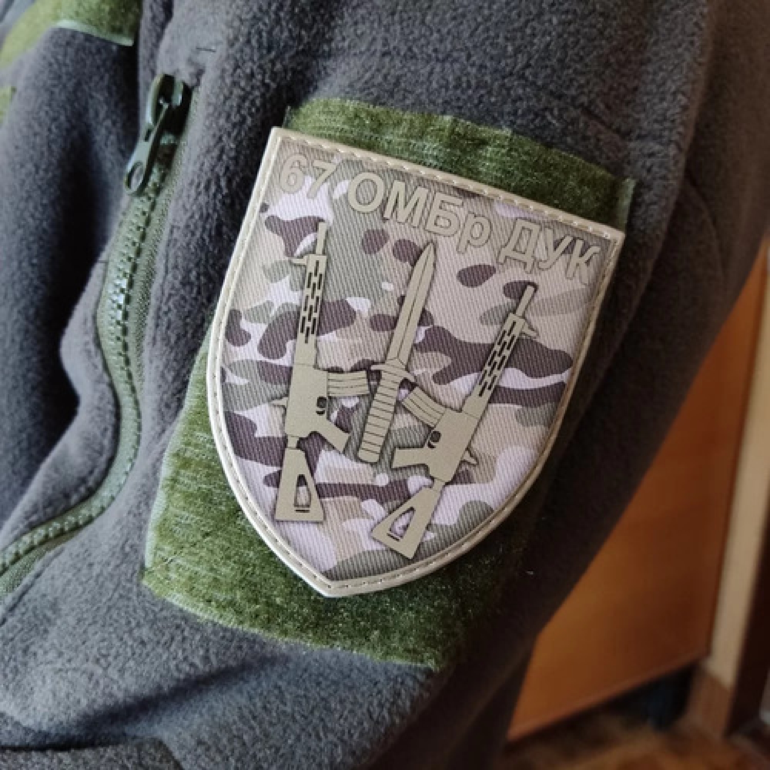 Шеврон ЗСУ 67 ОМБр ДУК мультикам