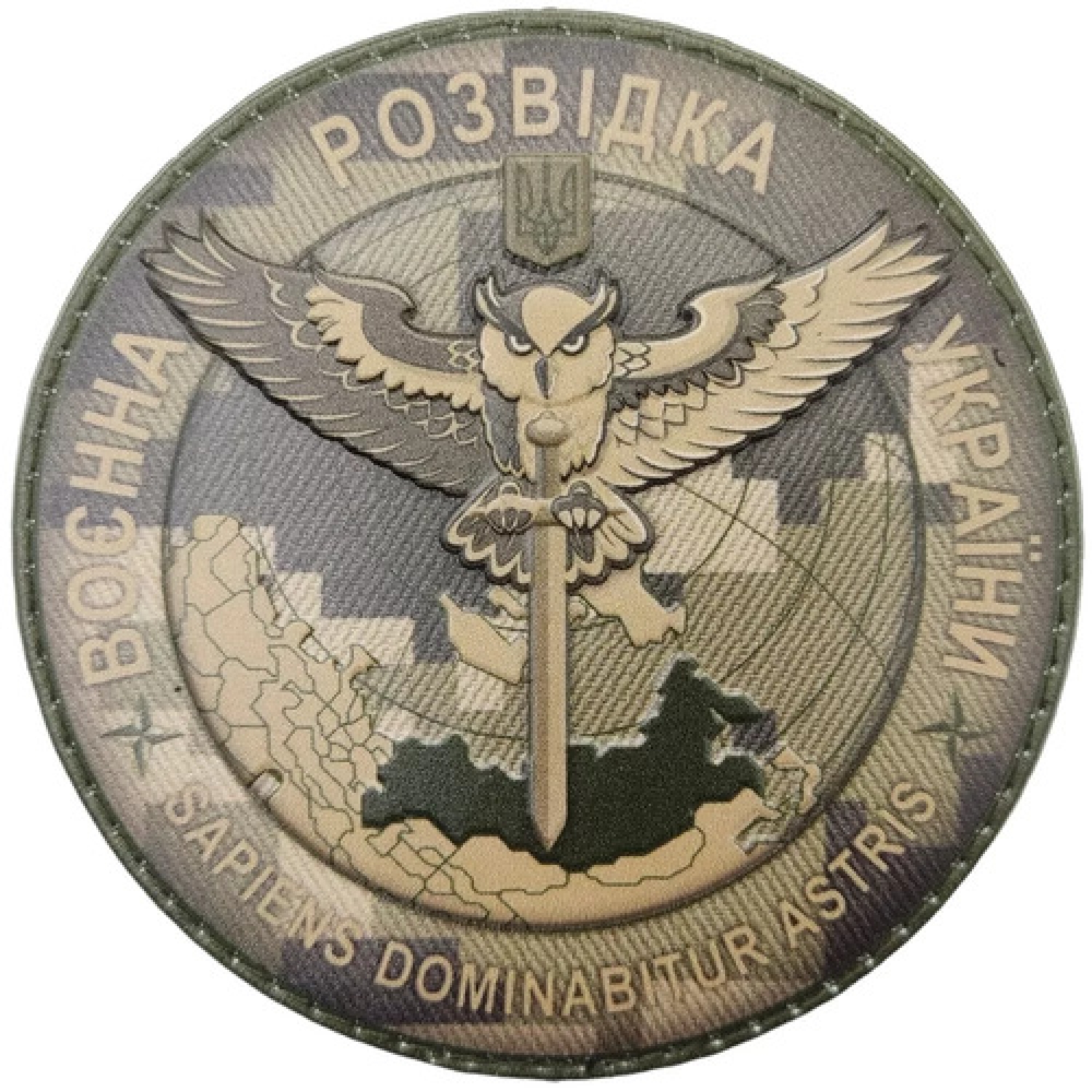 Нашивка ВСУ Военная разведка Украины пиксель