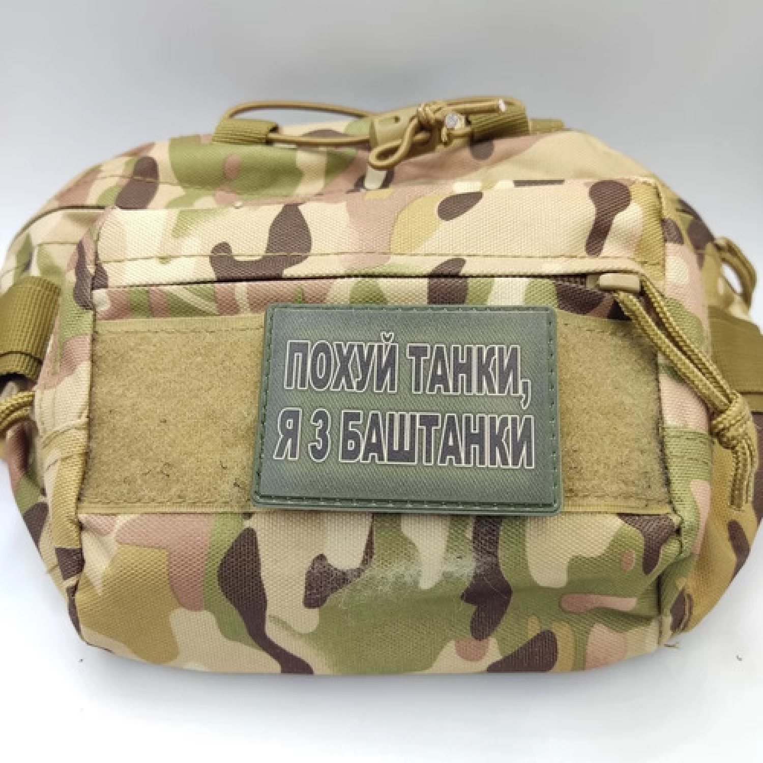 Шеврон Похуй танки, я из Баштанки