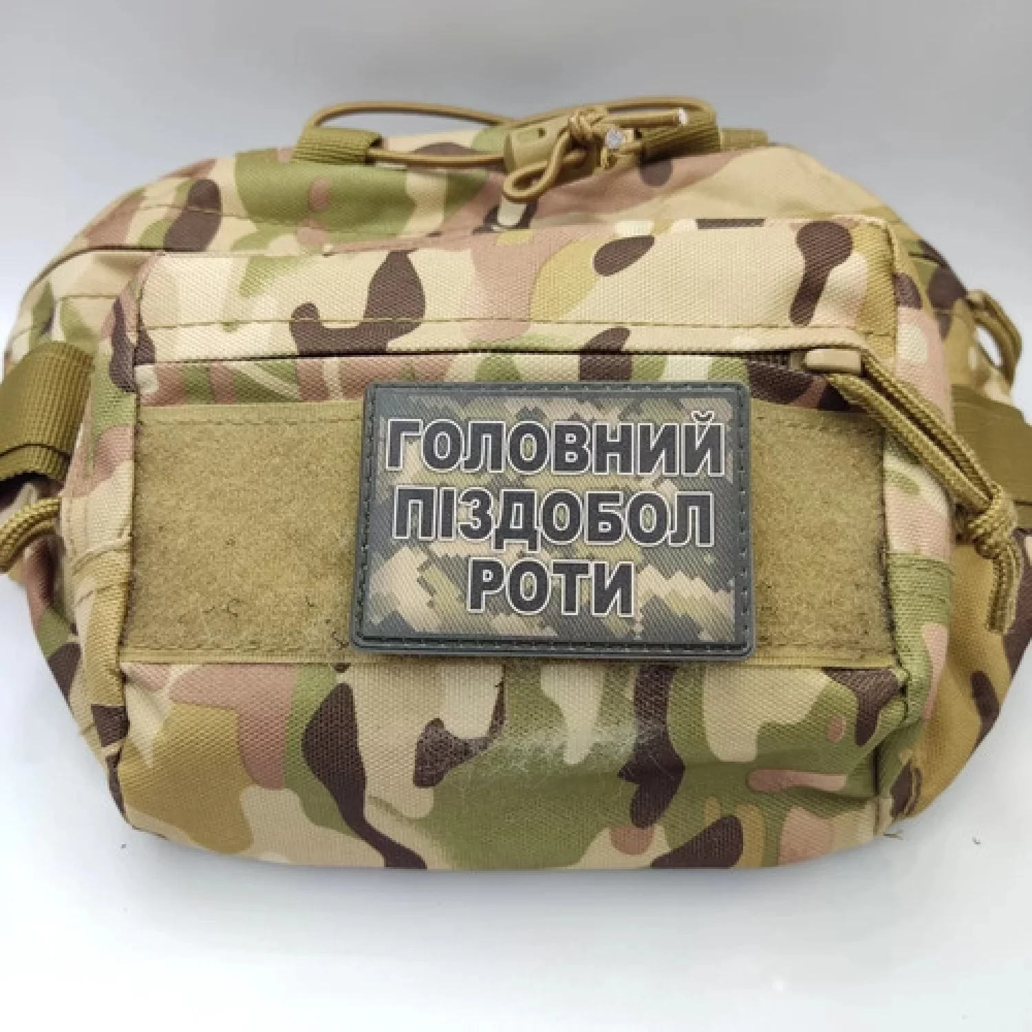 Шеврон Главный пиздабол роты