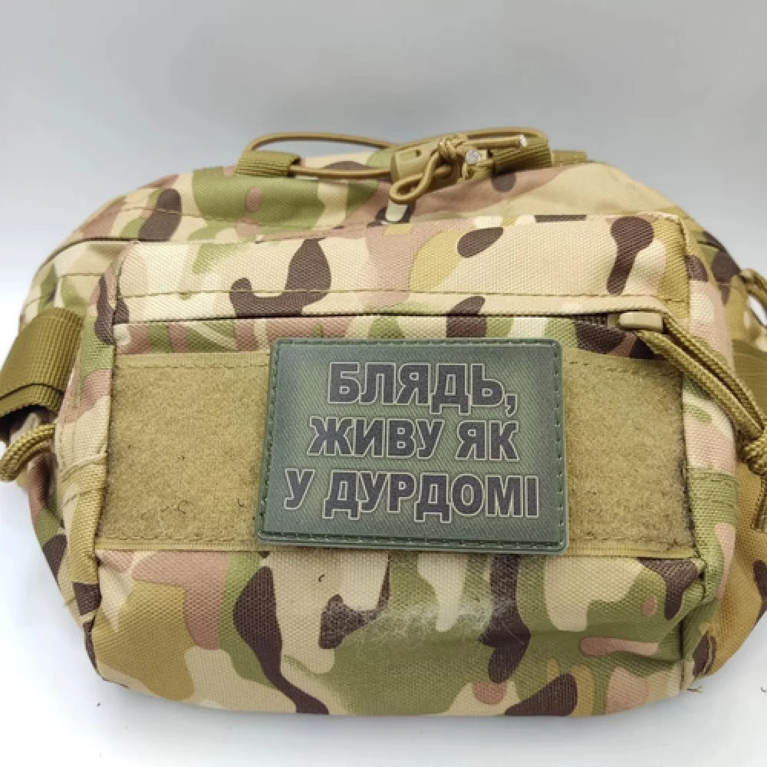 Шеврон Блядь, живу как в дурдоме олива