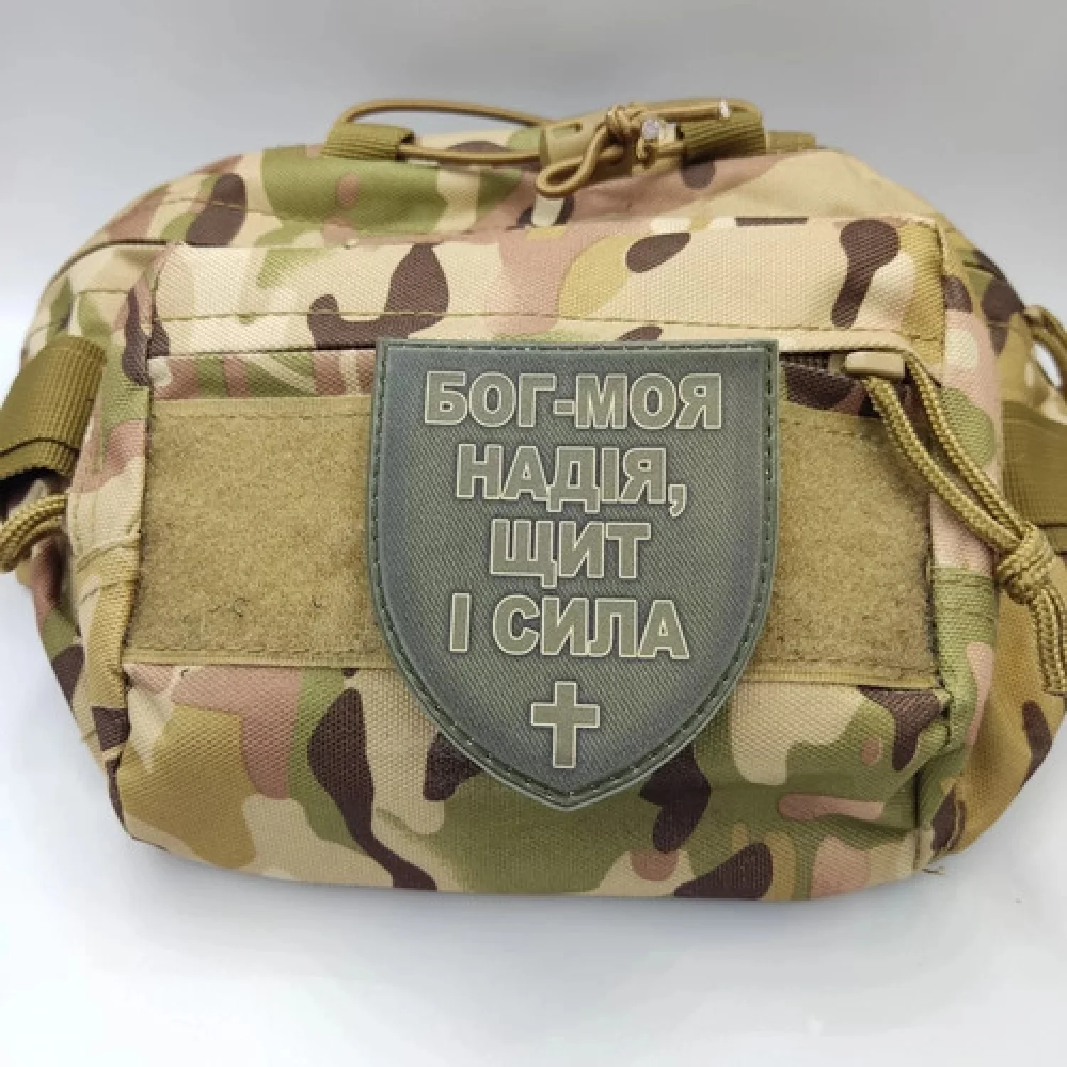 Шеврон Бог - моя надія, щит і сила олива