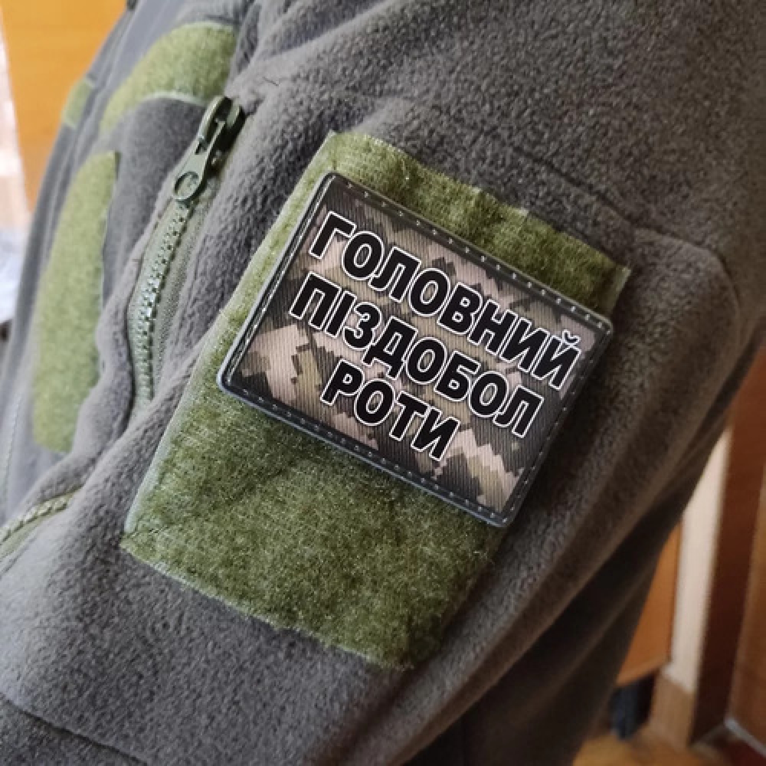 Шеврон Главный пиздабол роты
