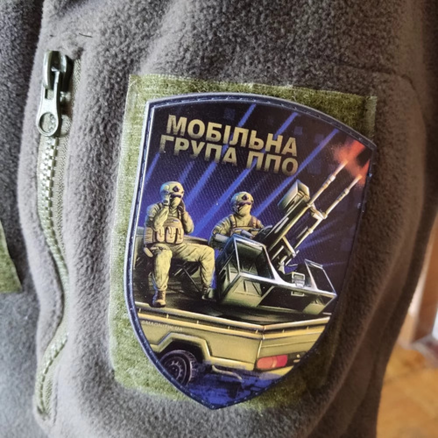 Шеврон Мобильная группа ПВО выстрел