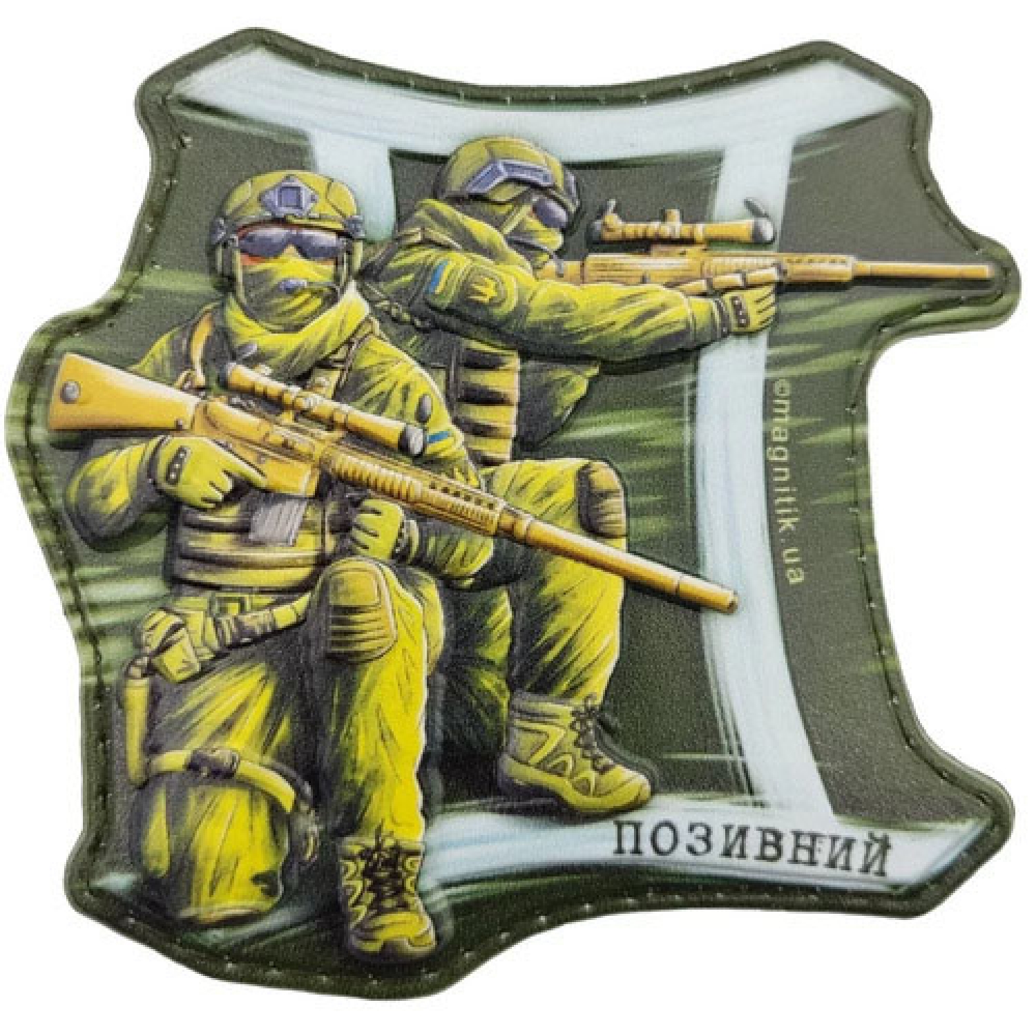 Шеврон серии Знаки зодиака Близнецы с позывным