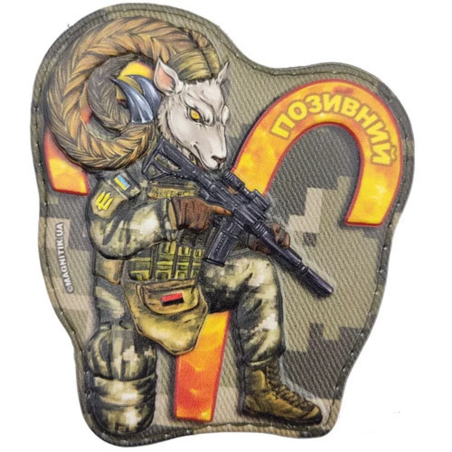 Шеврон серии Знаки зодиака Овен с позывным