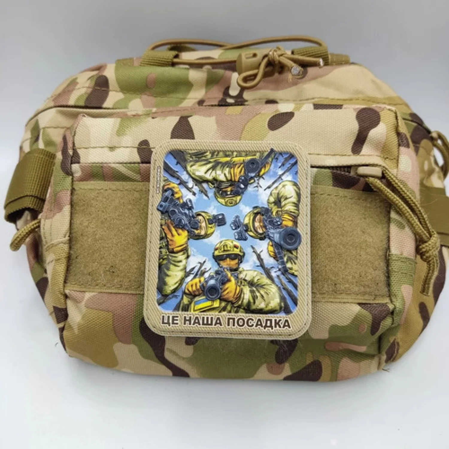 Шеврон Это наша посадка