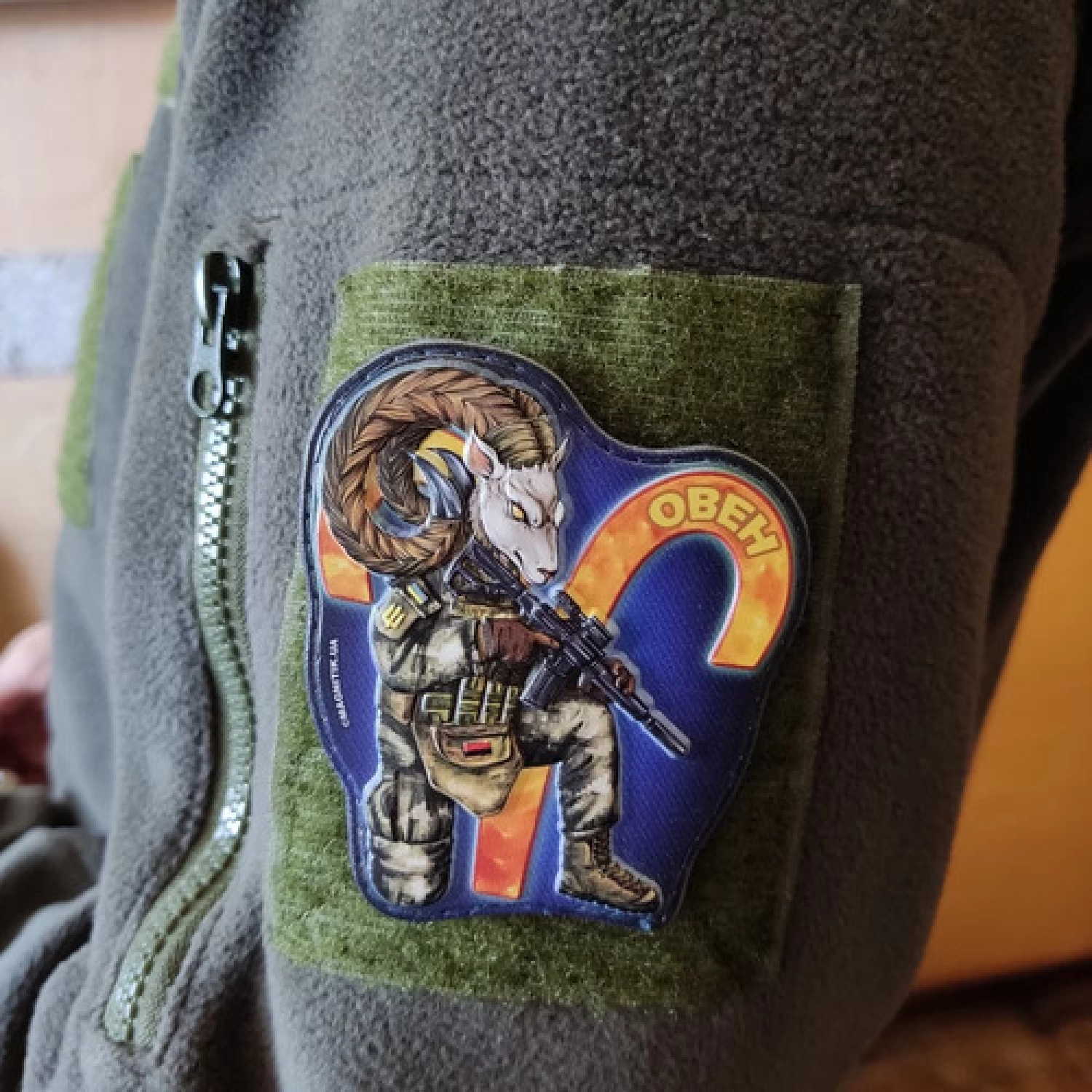 Шеврон серії Зодіак Овен