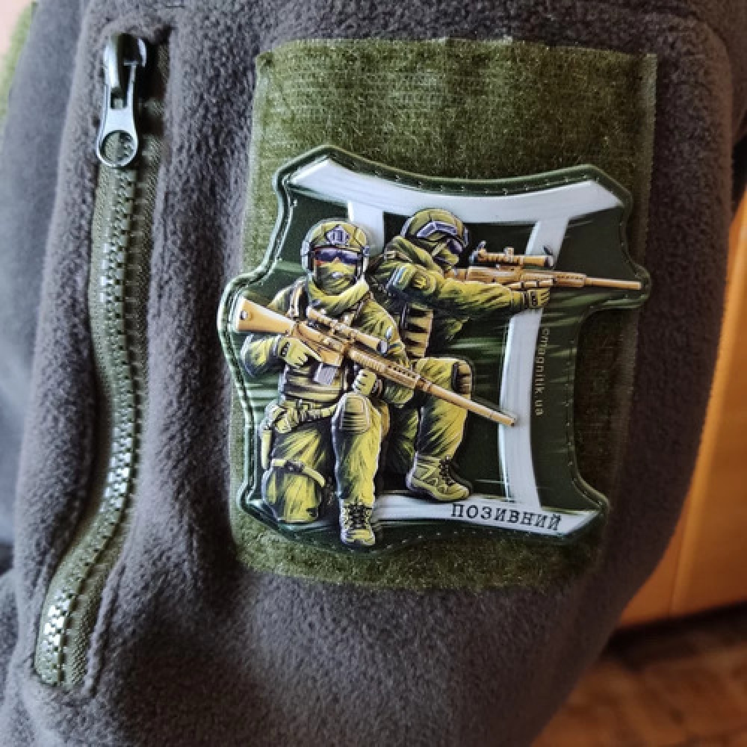 Шеврон серии Знаки зодиака Близнецы с позывным