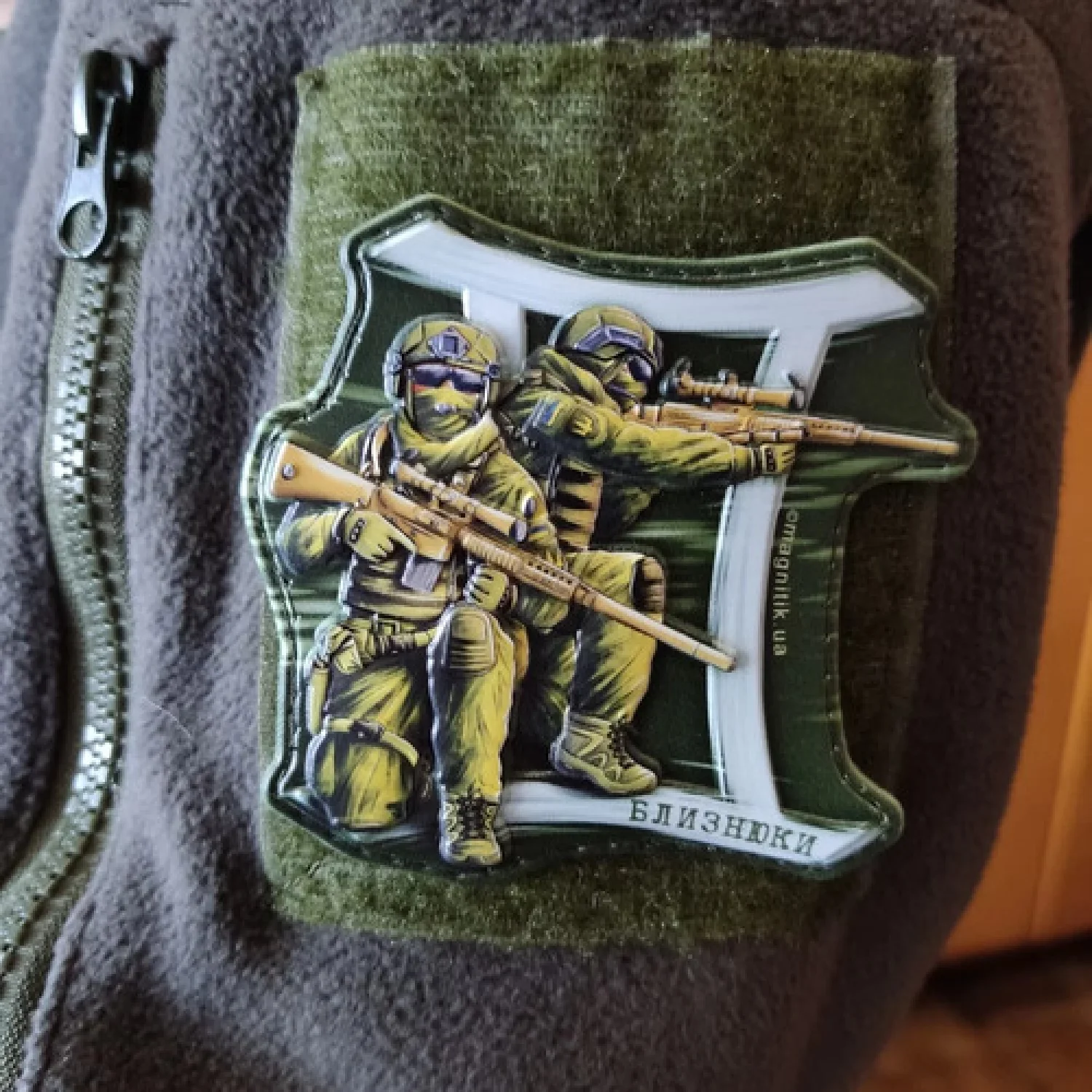 Шеврон серии Знаки зодиака Близнецы