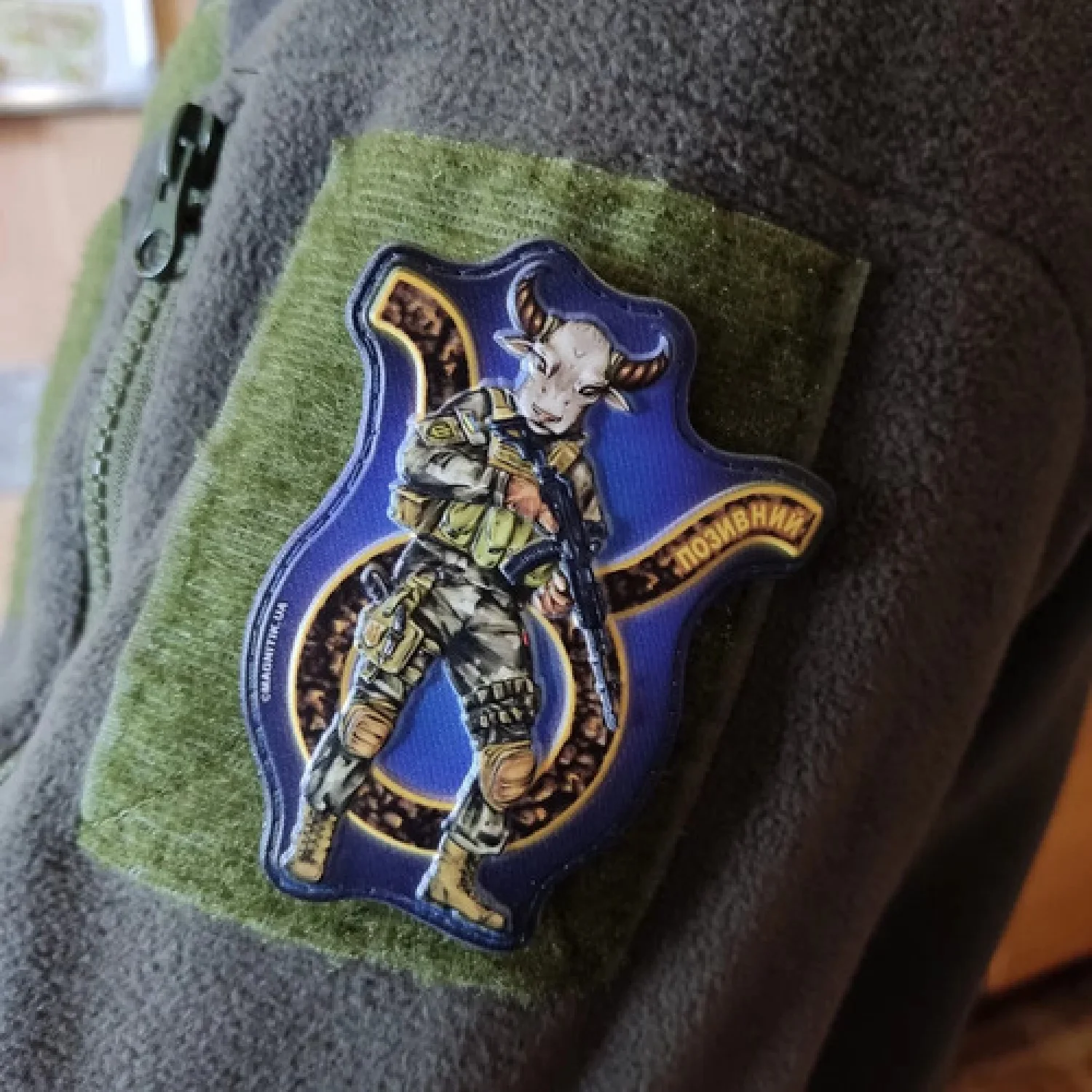 Нашивка серії Зодіак Телець з позивним