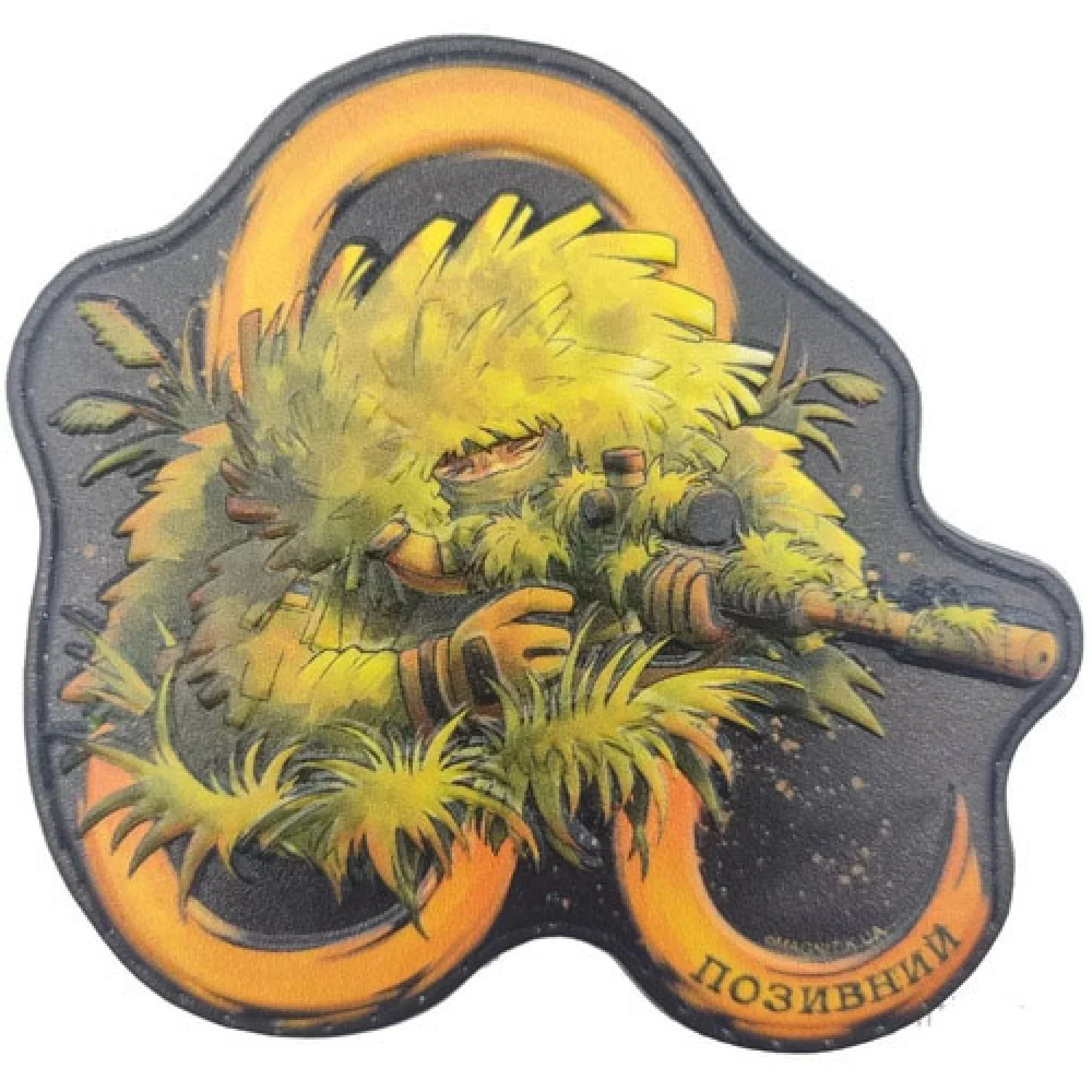 Шеврон серії Зодіак Лев leo з позивним