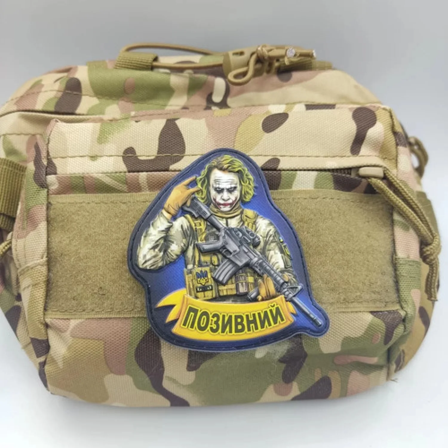 Шеврон Джокер Військовий на всю голову з позивним