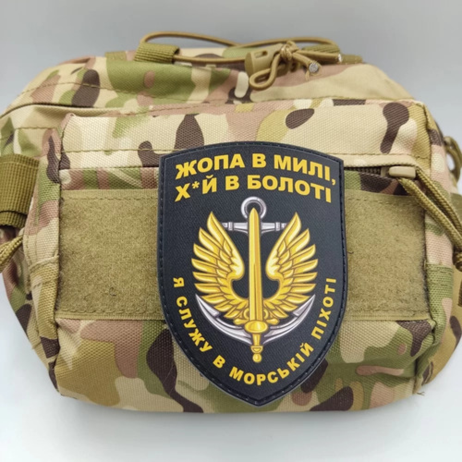 Шеврон Я служу в морской пехоте