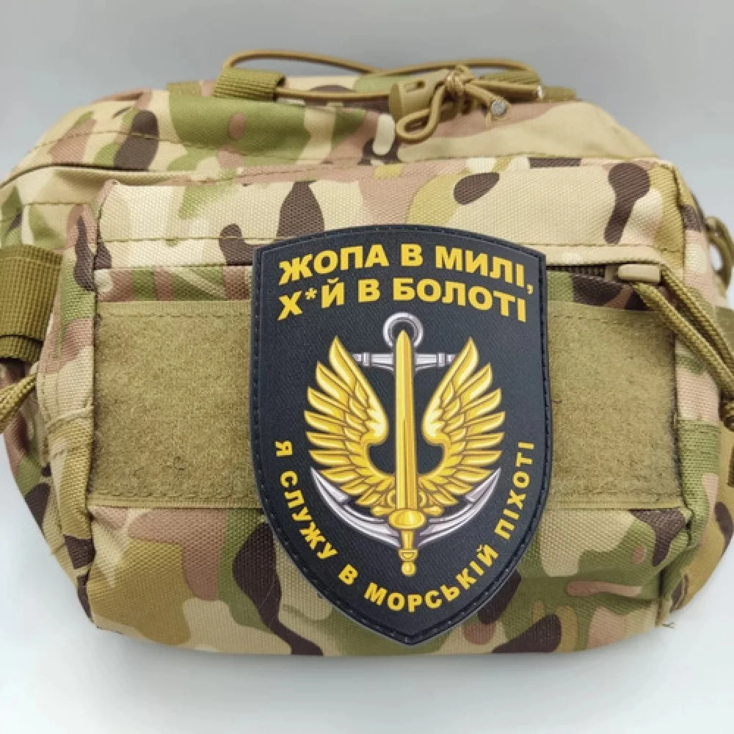 Шеврон Я служу в морській піхоті