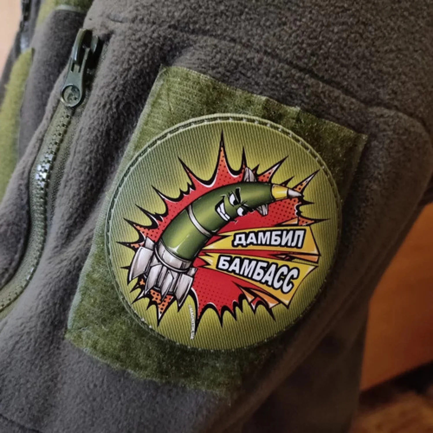 Шеврон Дамбил Бамбасс