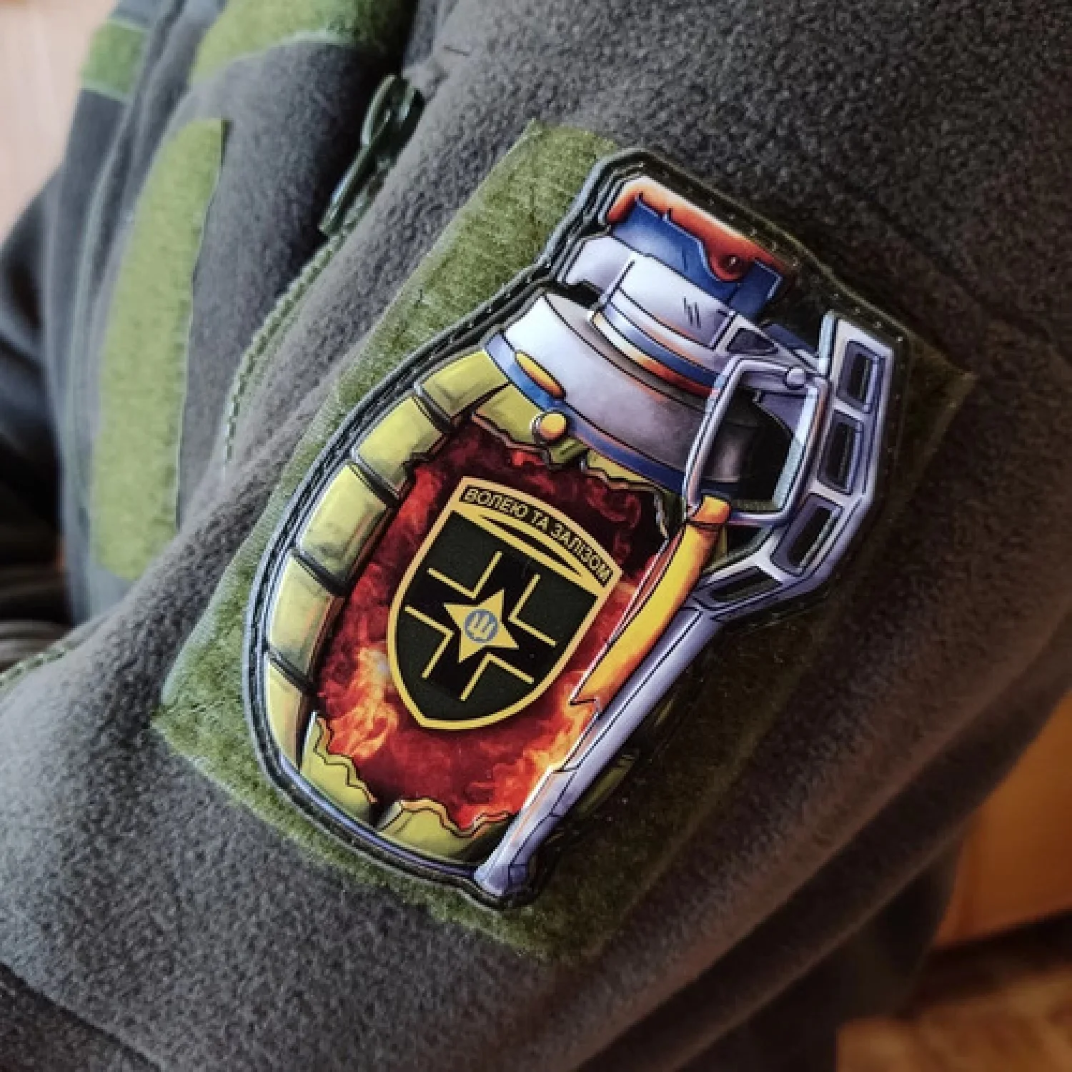 Шеврон граната Волею та залізом