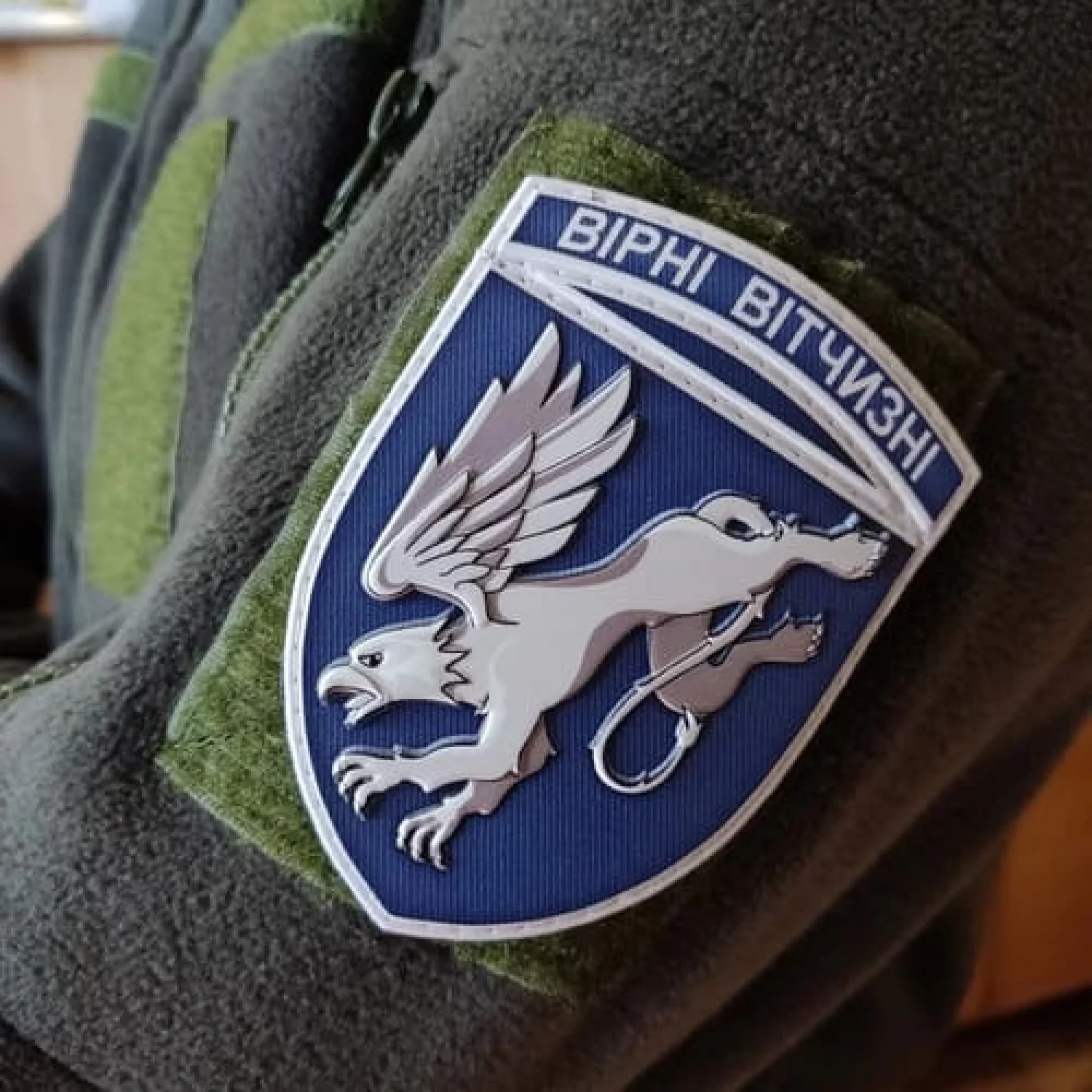 Шеврон ЗСУ 204 Севастопольська бригада тактичної авіації