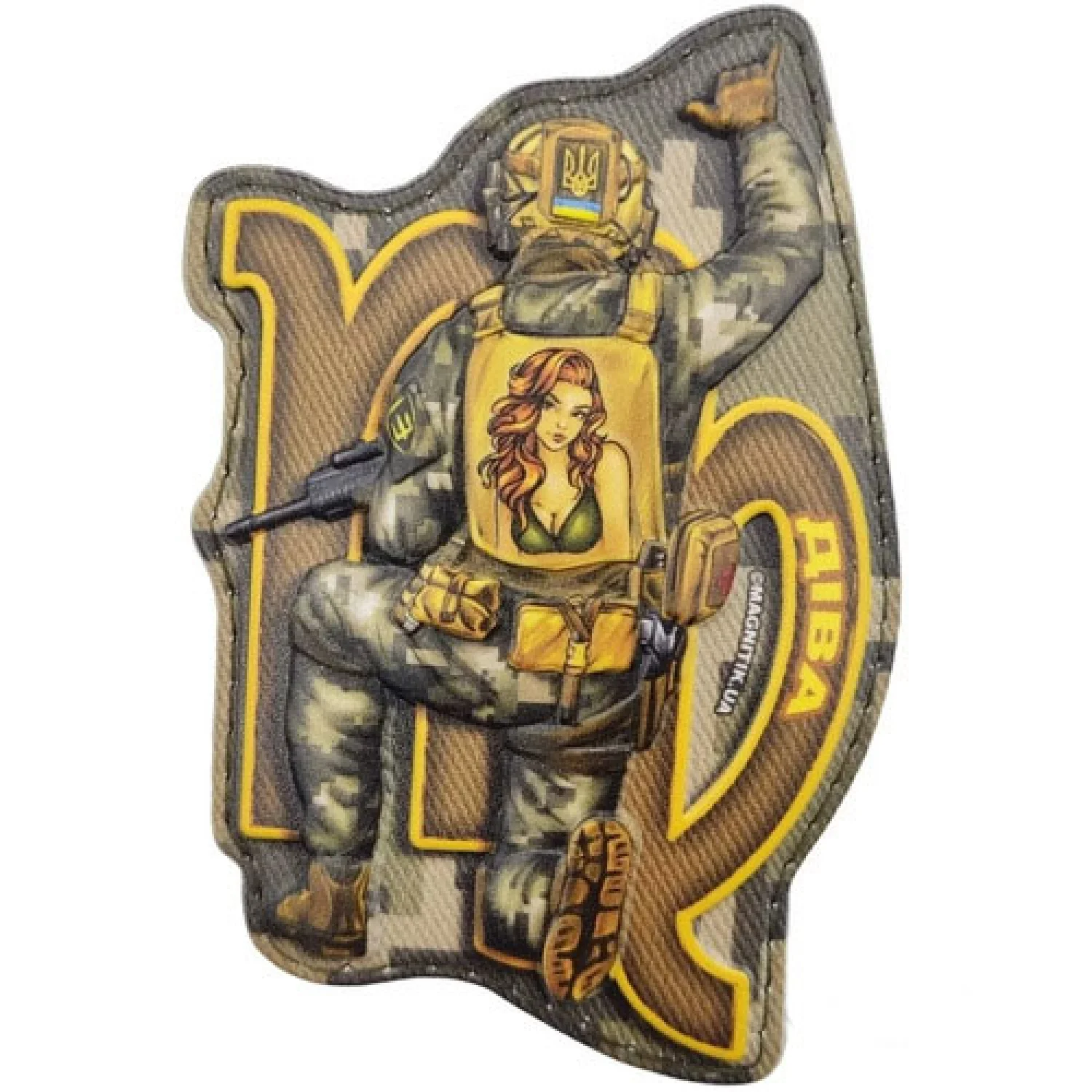 Нашивка серії Знаки зодіаку Діва